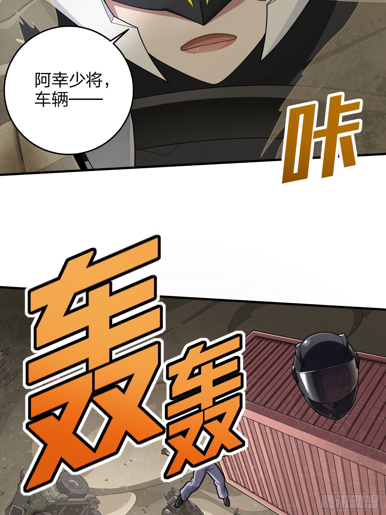 114话.狂沙（一）(1/2)-第118话