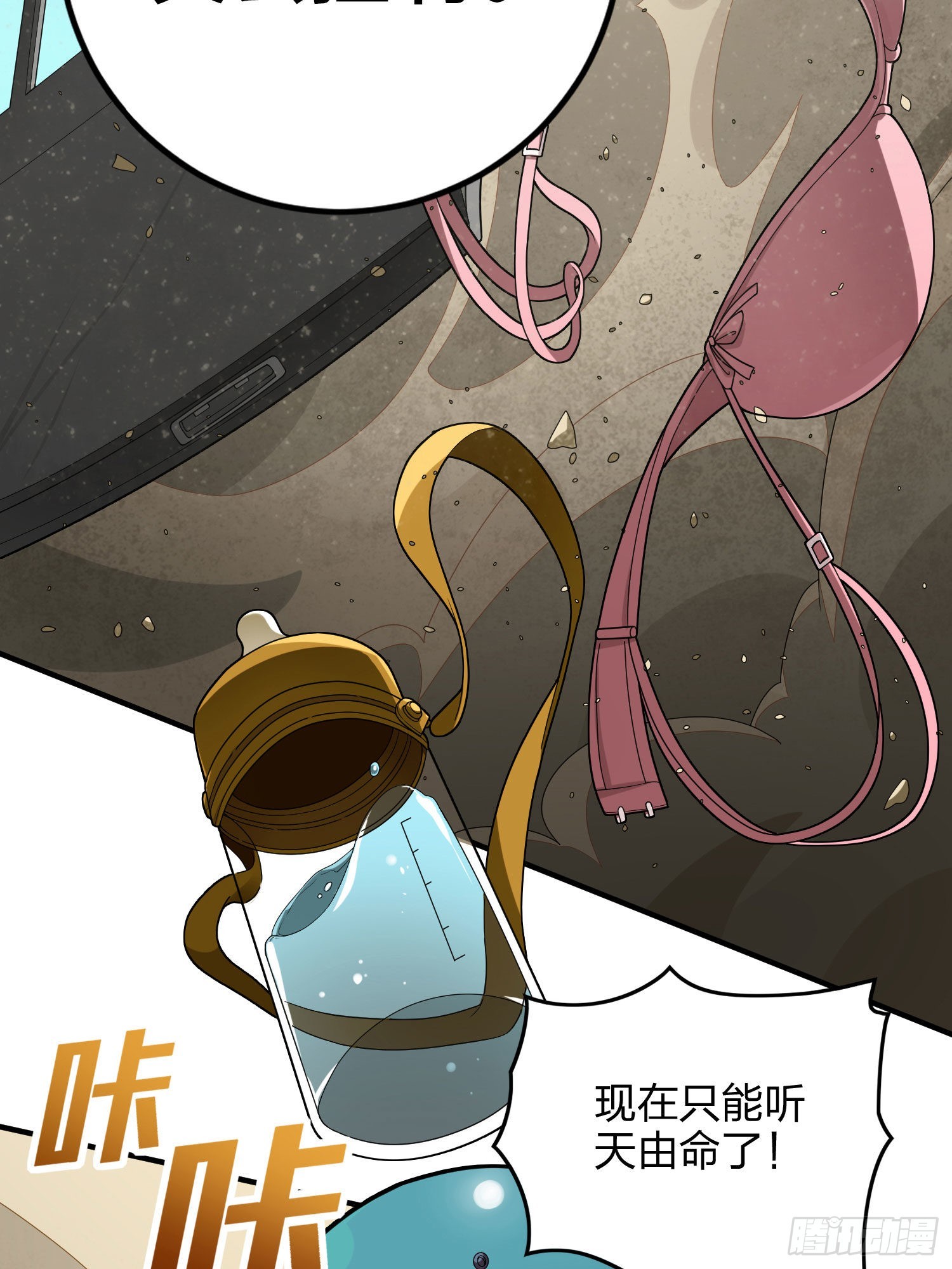 114话.狂沙（一）(1/2)-第118话