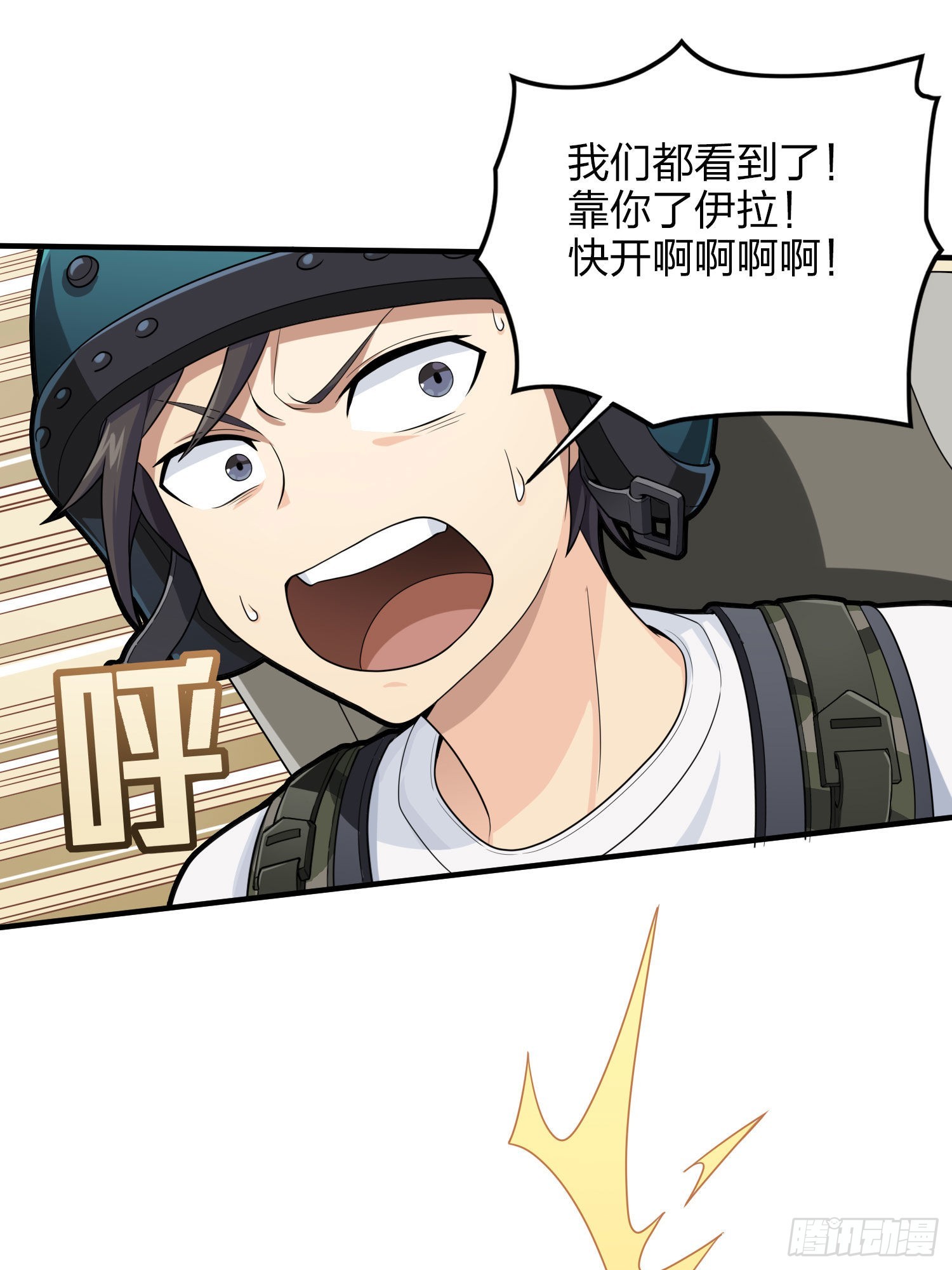 114话.狂沙（一）(1/2)-第118话