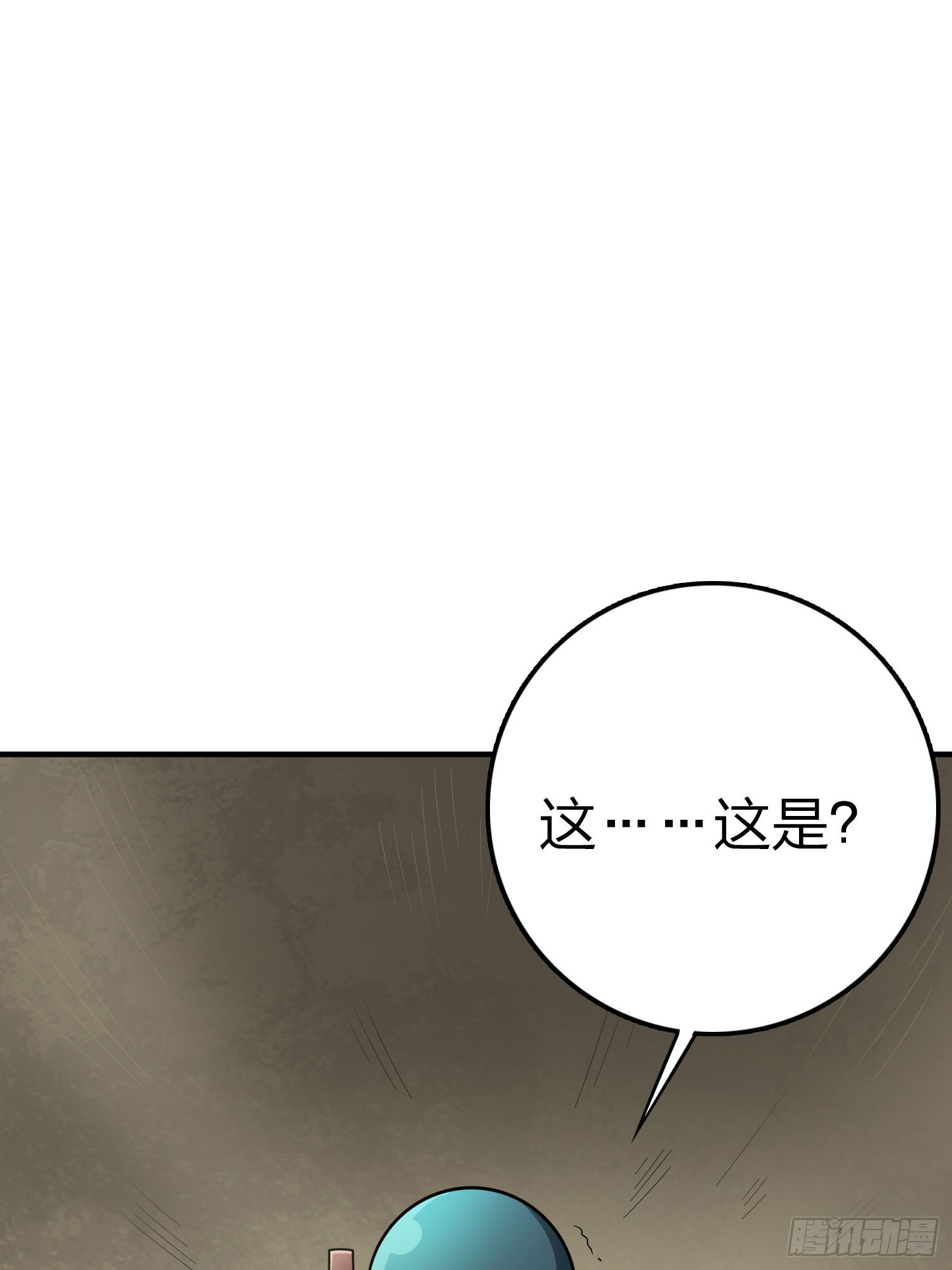 116话.沙中秘密(1/3)-第120话