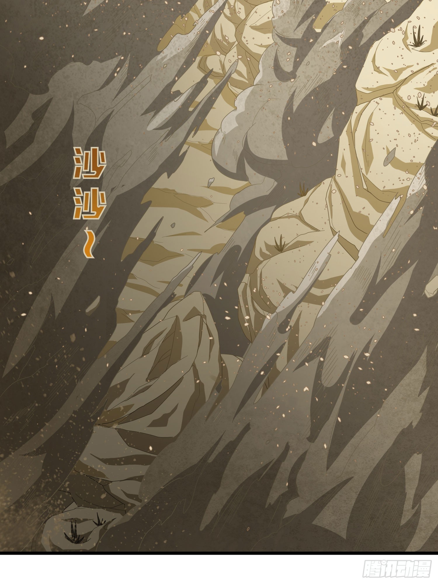 116话.沙中秘密(1/3)-第120话