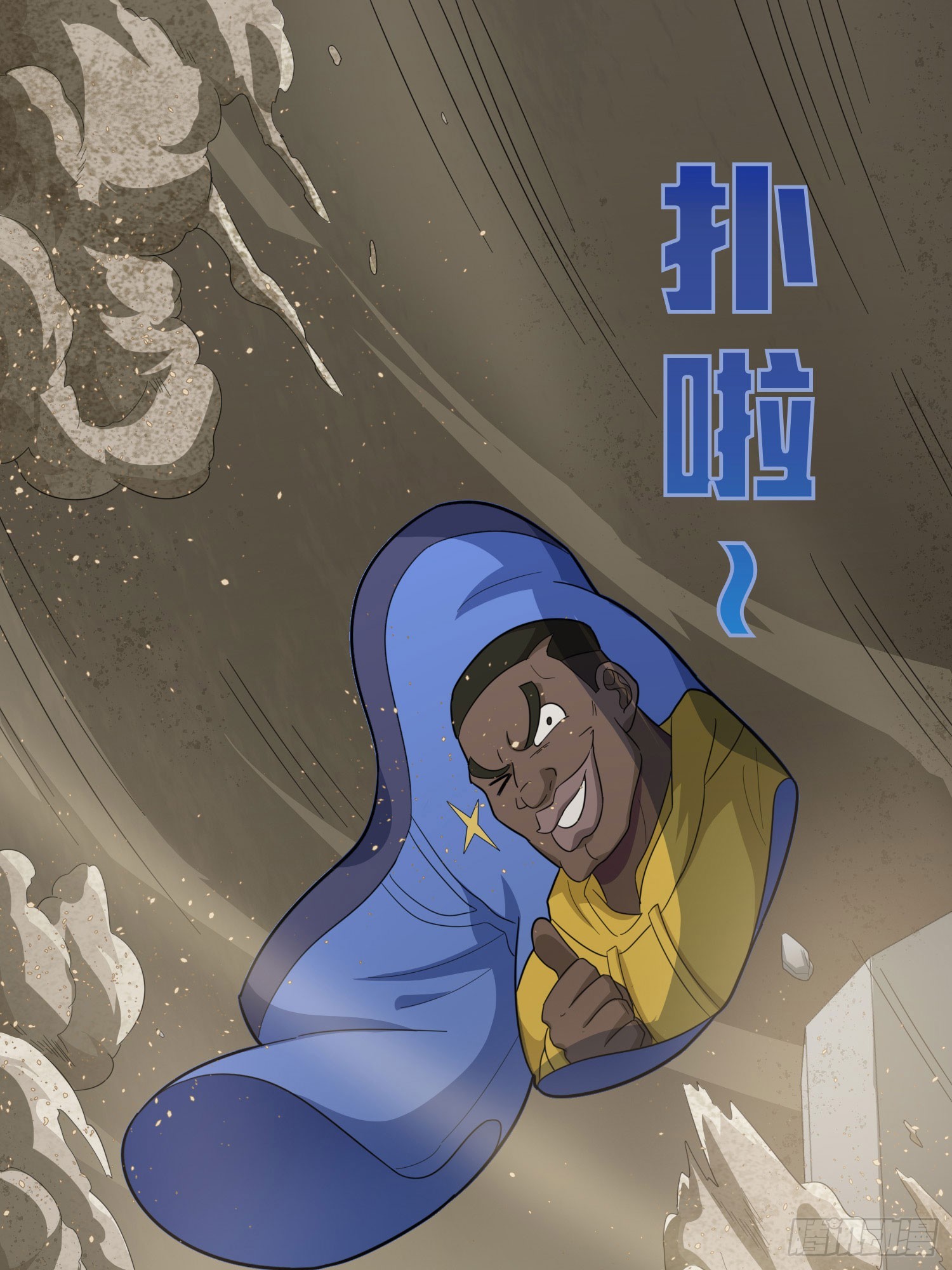 116话.沙中秘密(1/3)-第120话