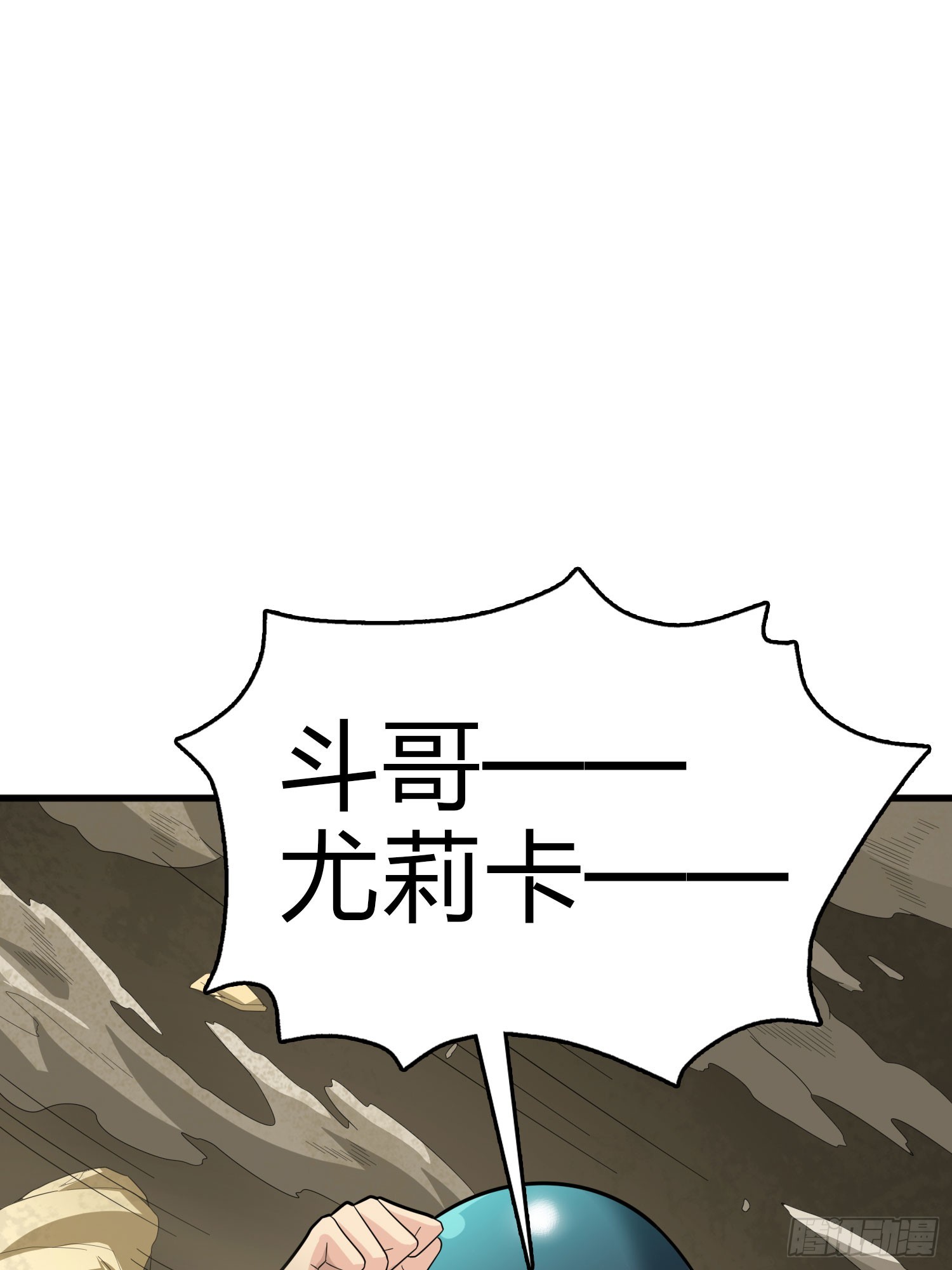 116话.沙中秘密(1/3)-第120话