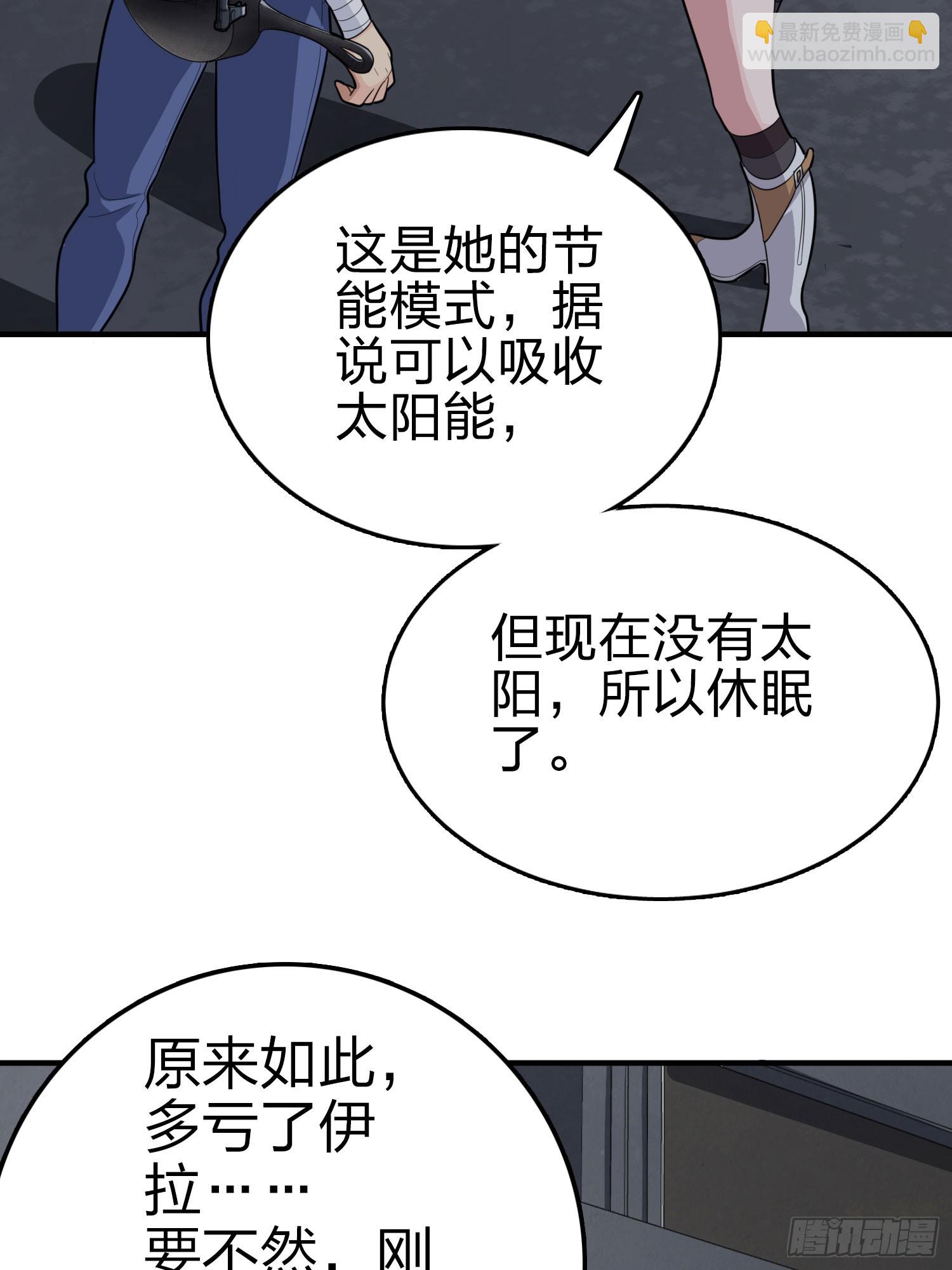 116话.沙中秘密(1/3)-第120话