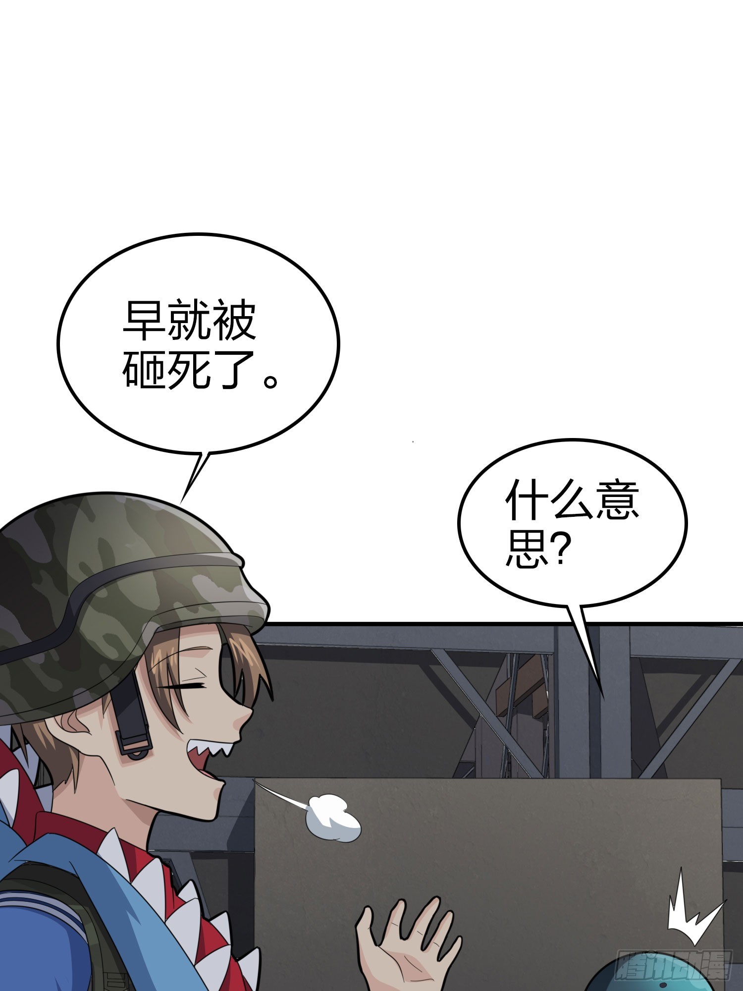 116话.沙中秘密(1/3)-第120话