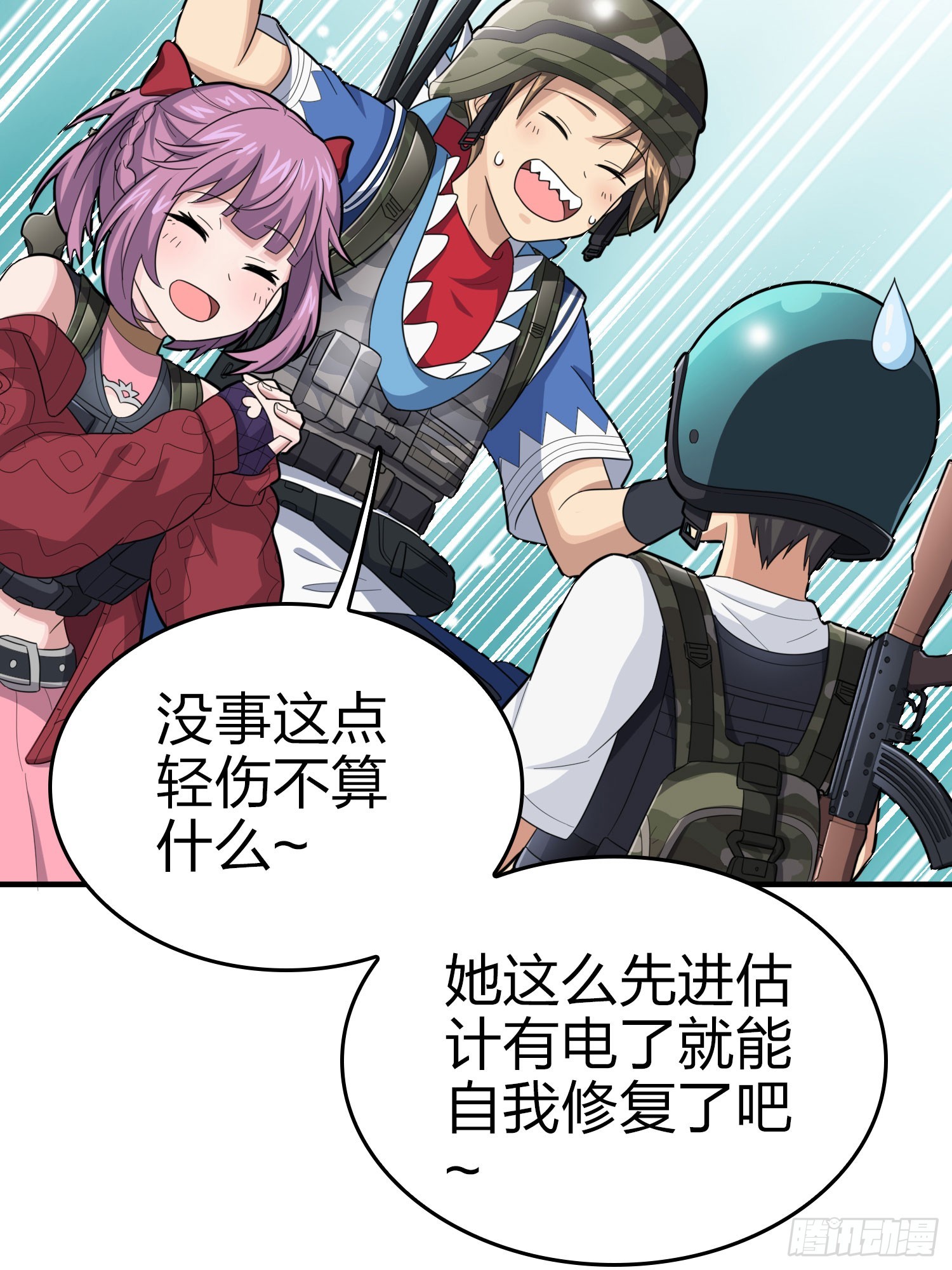 116话.沙中秘密(1/3)-第120话