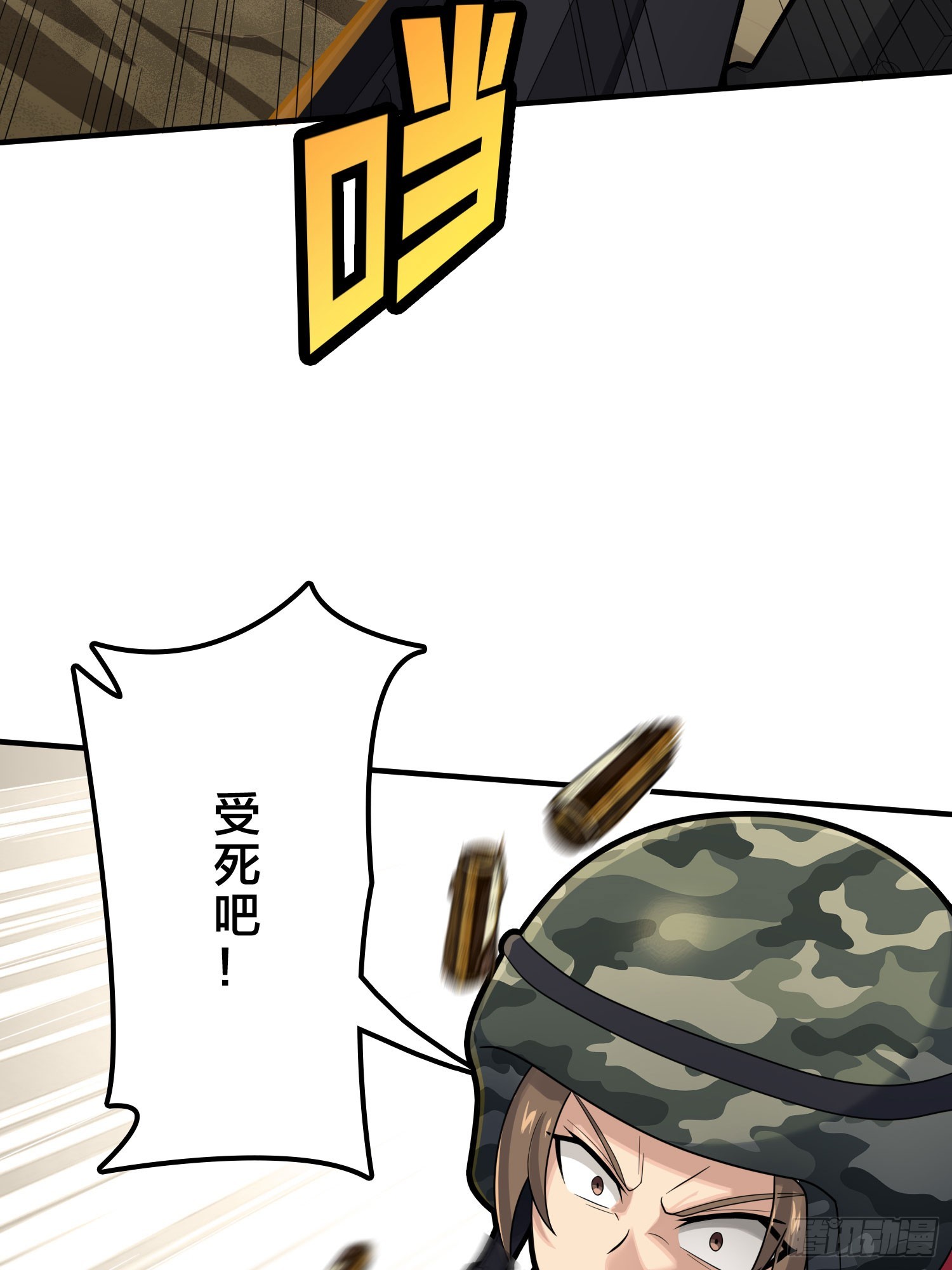 118话.欲加之罪(1/3)-第122话