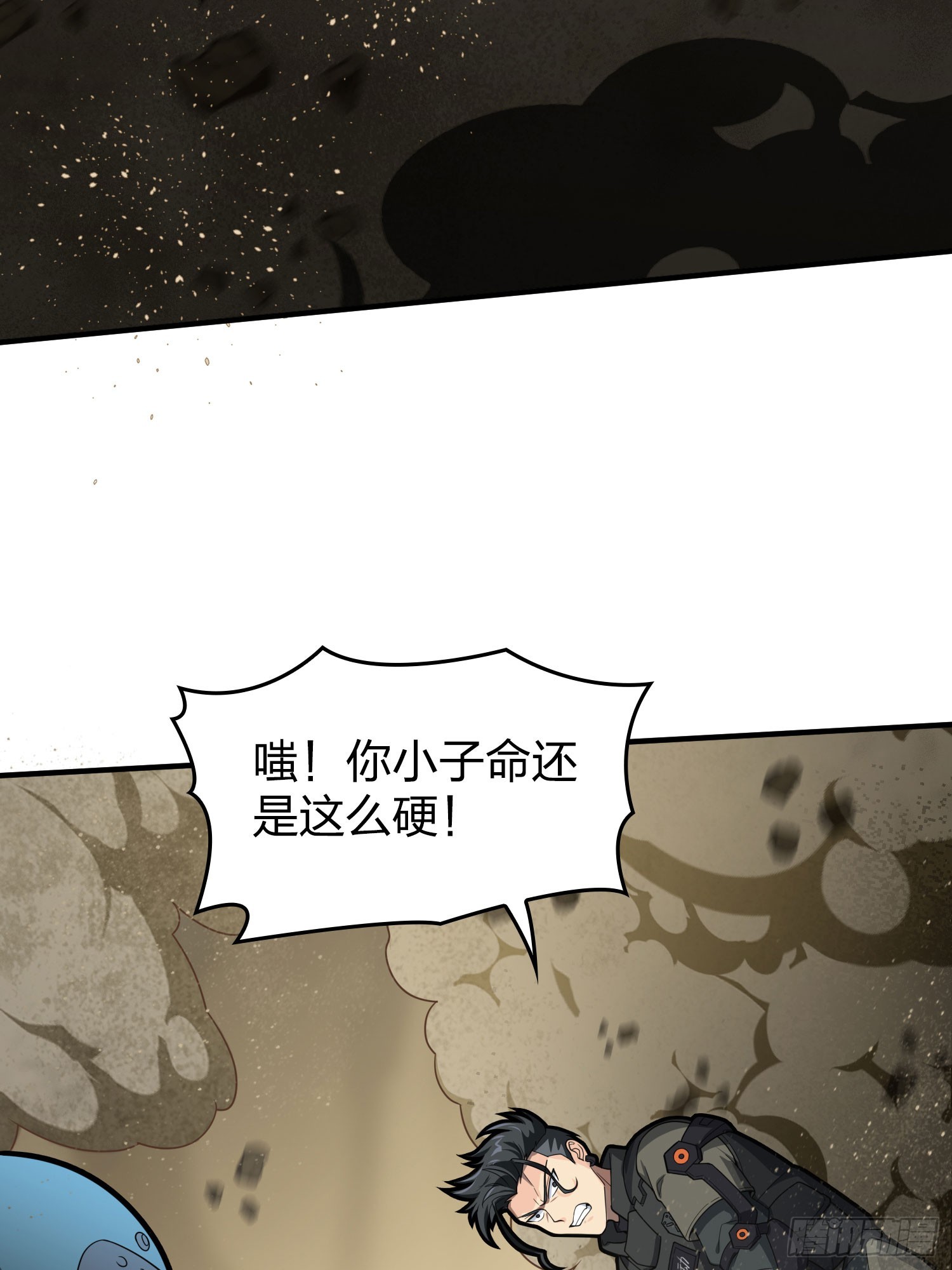 118话.欲加之罪(1/3)-第122话