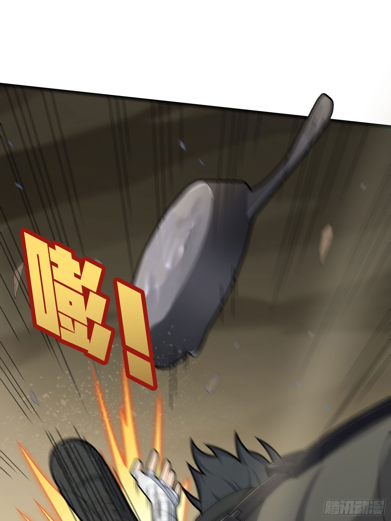 118话.欲加之罪(1/3)-第122话