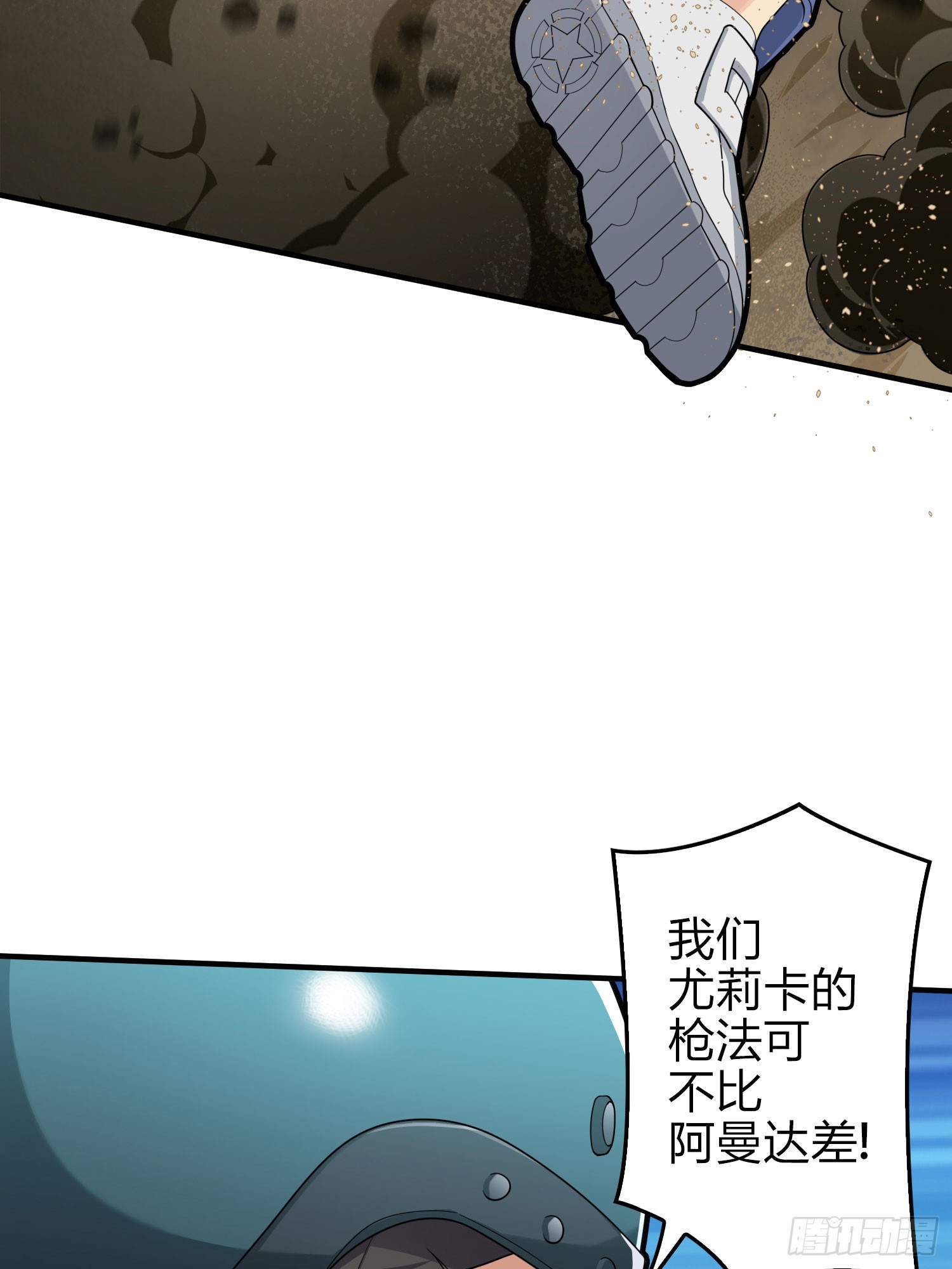 118话.欲加之罪(1/3)-第122话