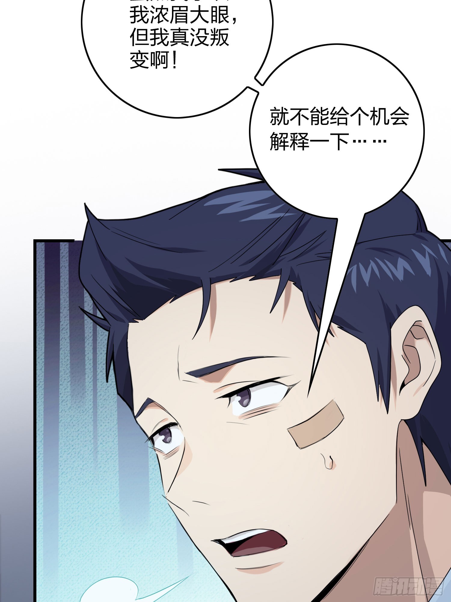 120话.未来警告(1/3)-第124话