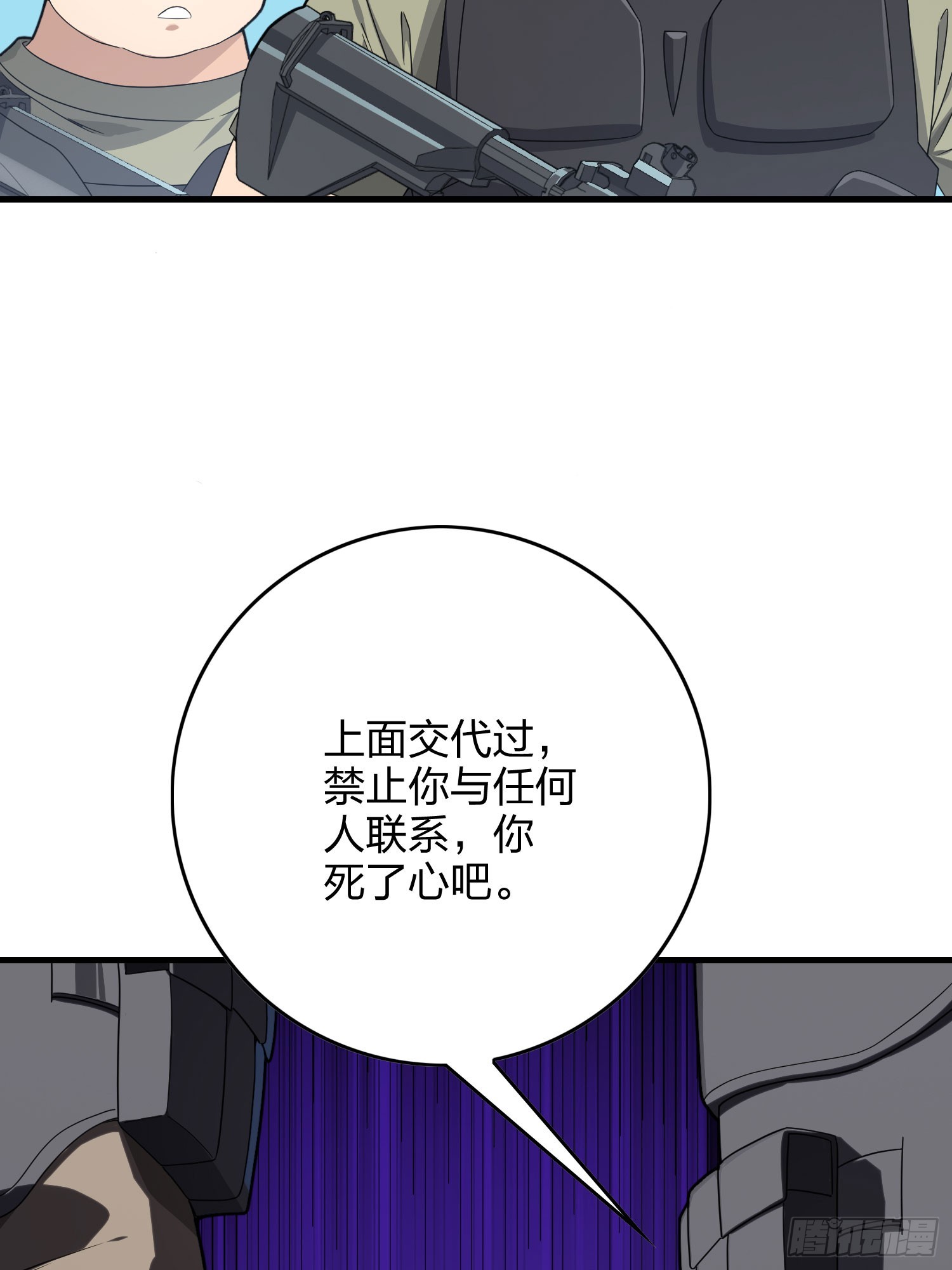 120话.未来警告(1/3)-第124话