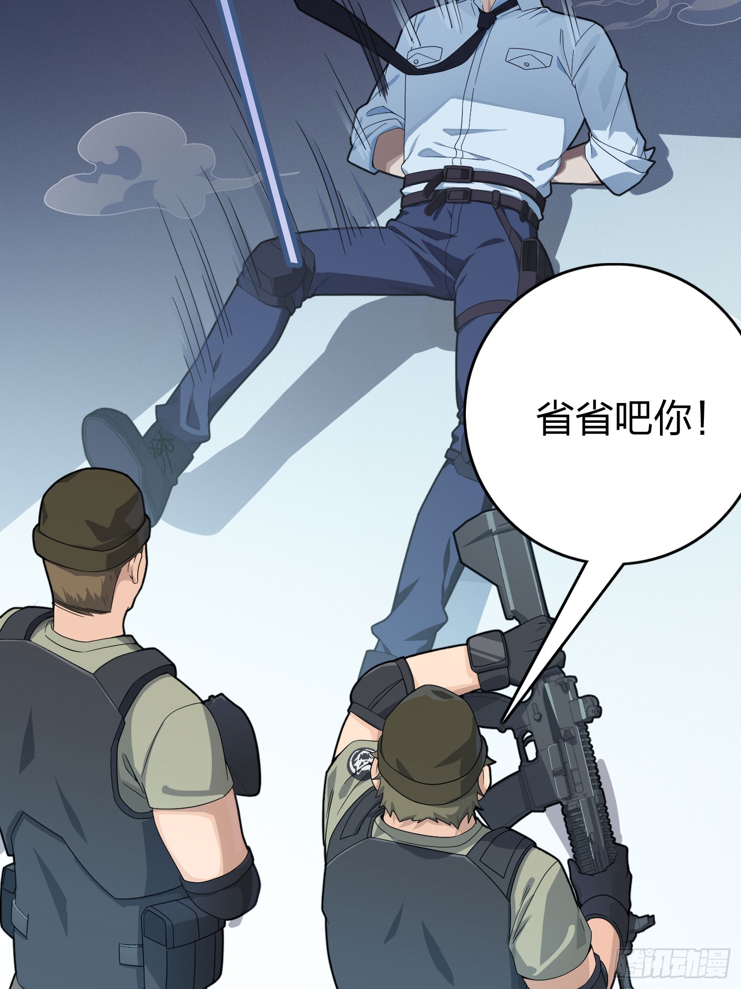 120话.未来警告(1/3)-第124话