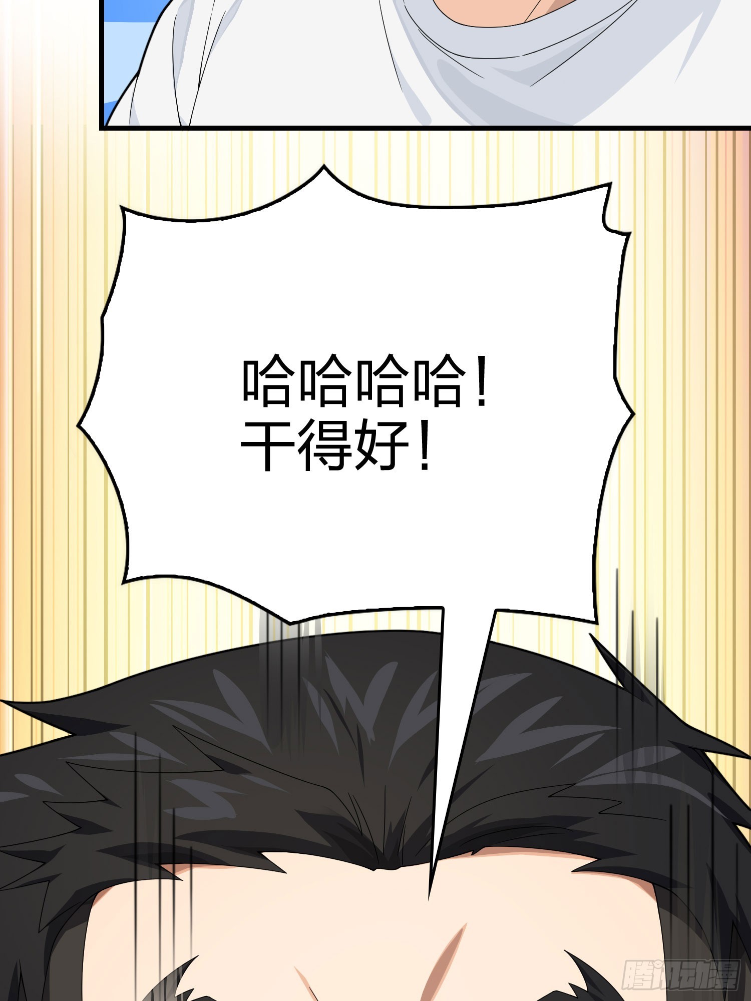 120话.未来警告(1/3)-第124话