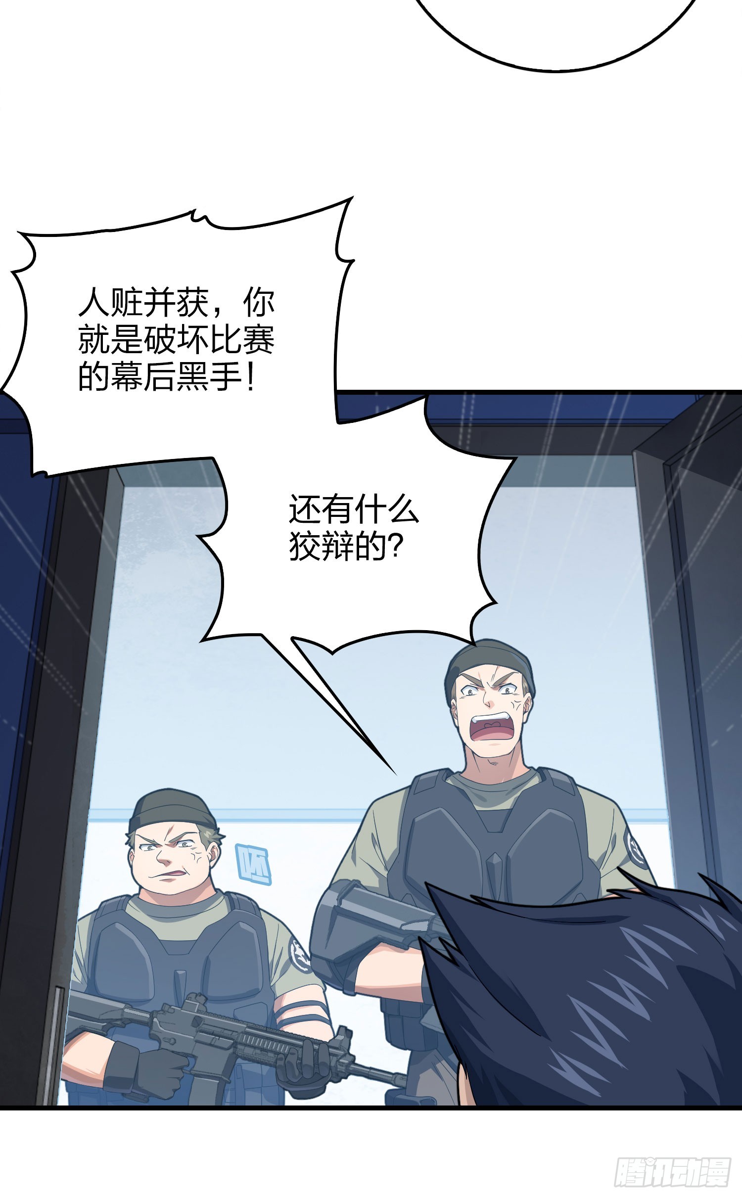 120话.未来警告(1/3)-第124话