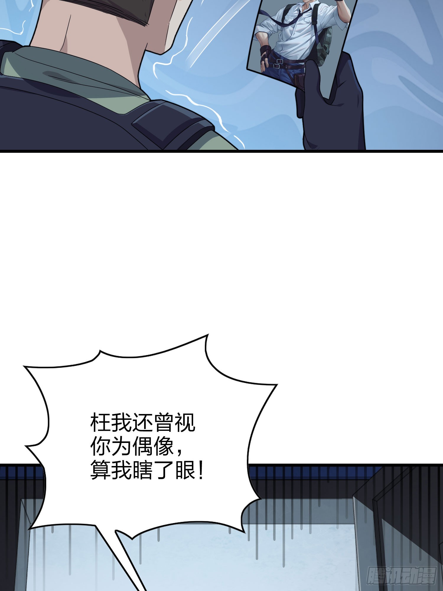 120话.未来警告(1/3)-第124话