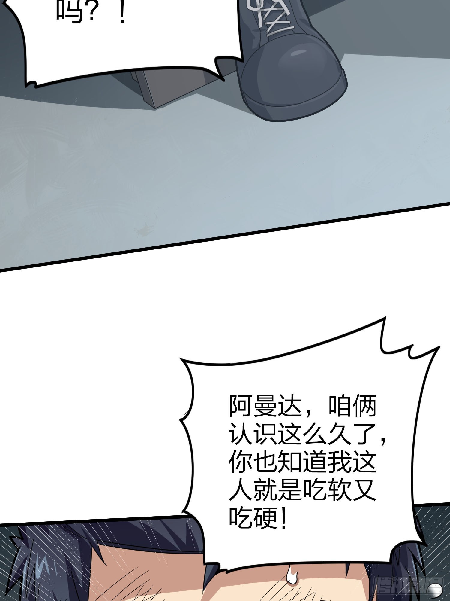 122话.混乱的前夜（二）(1/2)-第126话