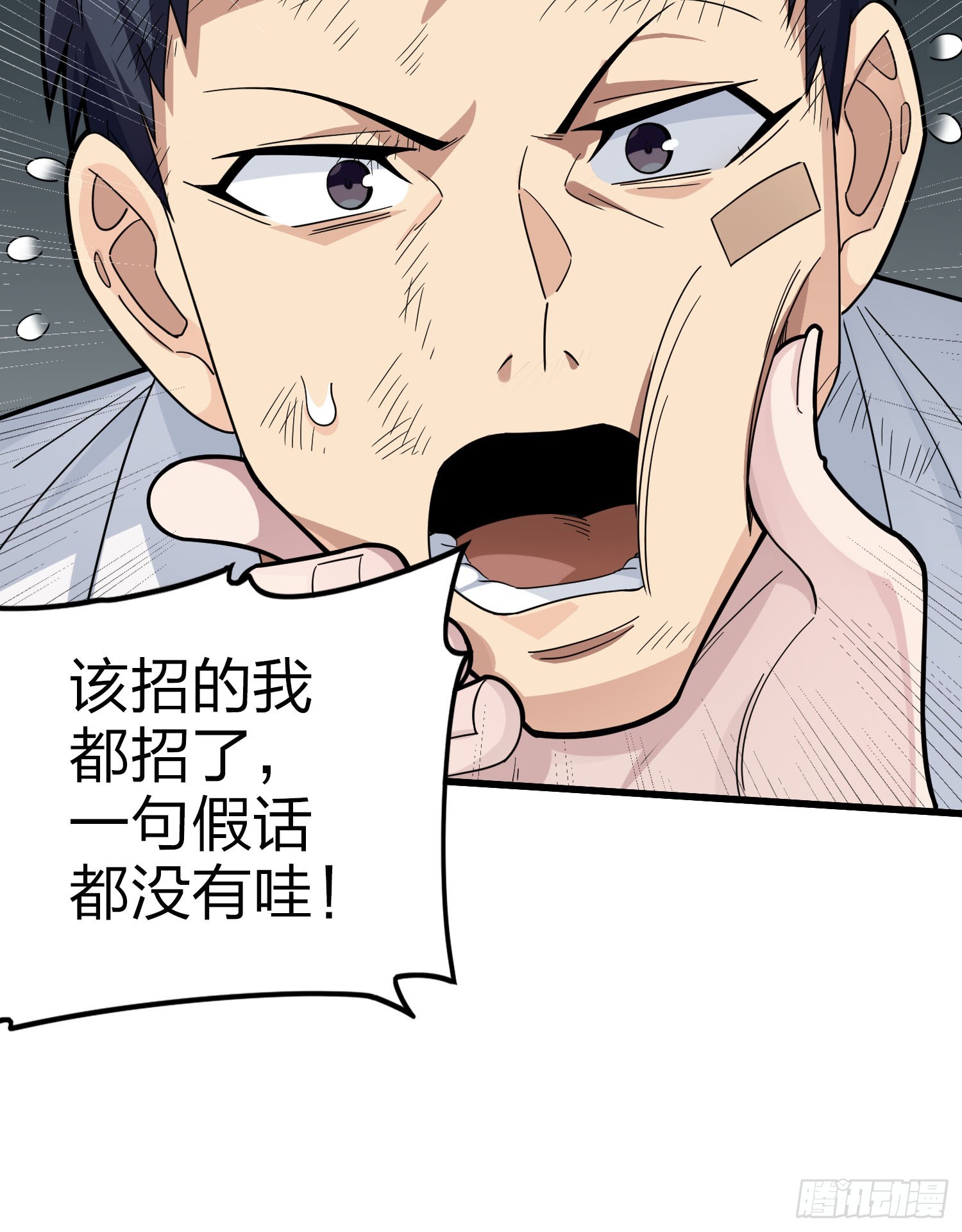 122话.混乱的前夜（二）(1/2)-第126话
