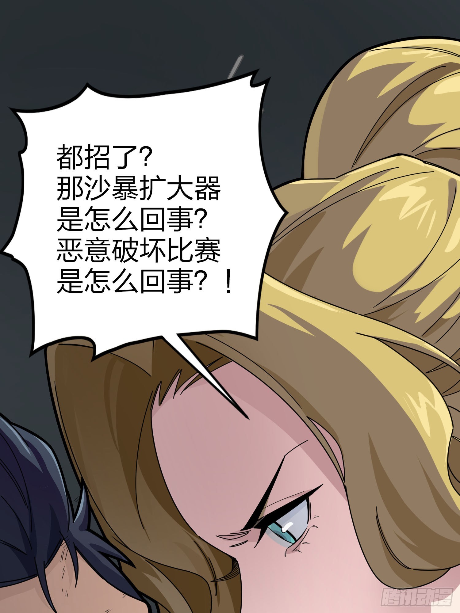 122话.混乱的前夜（二）(1/2)-第126话