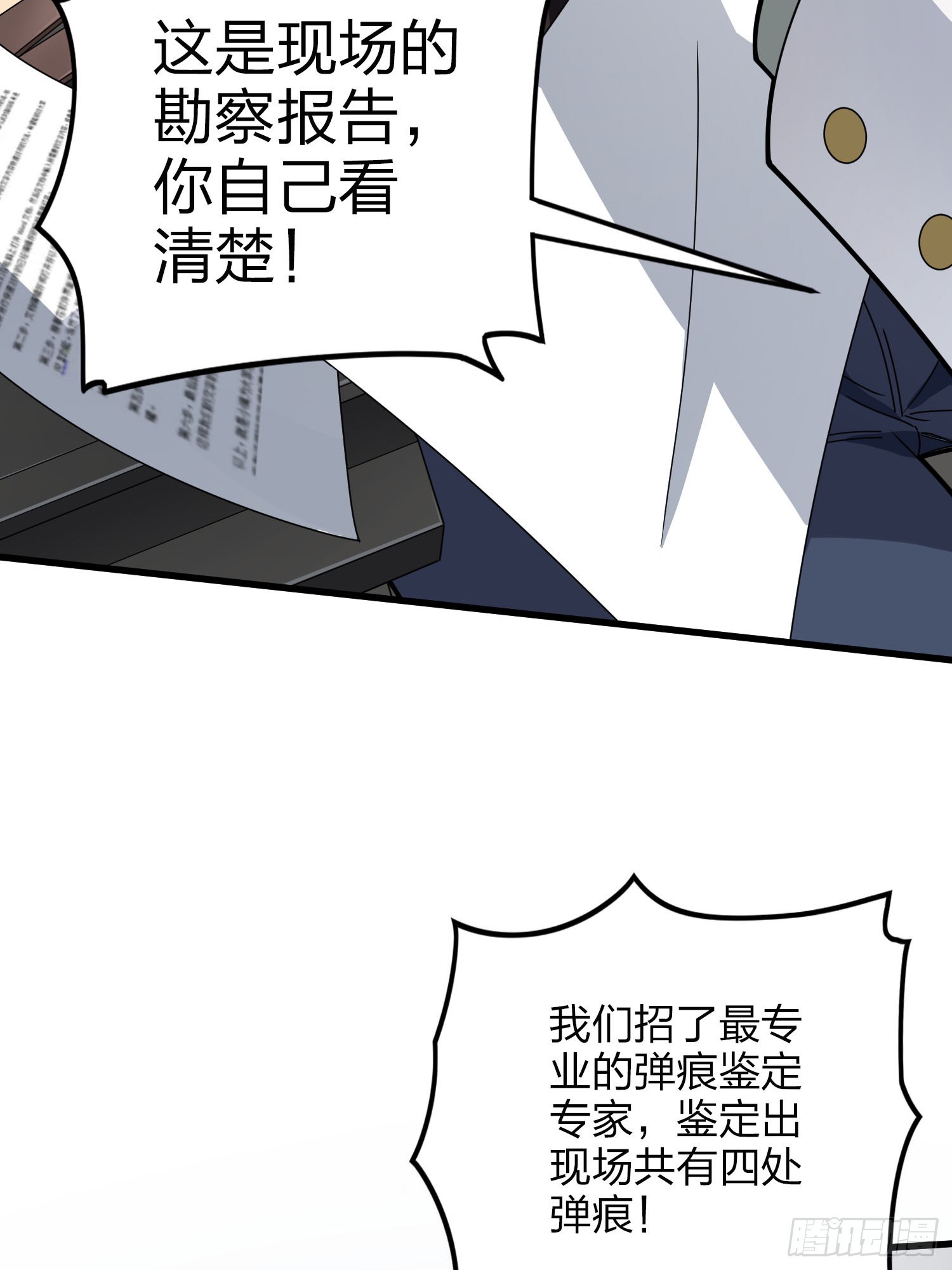 122话.混乱的前夜（二）(1/2)-第126话