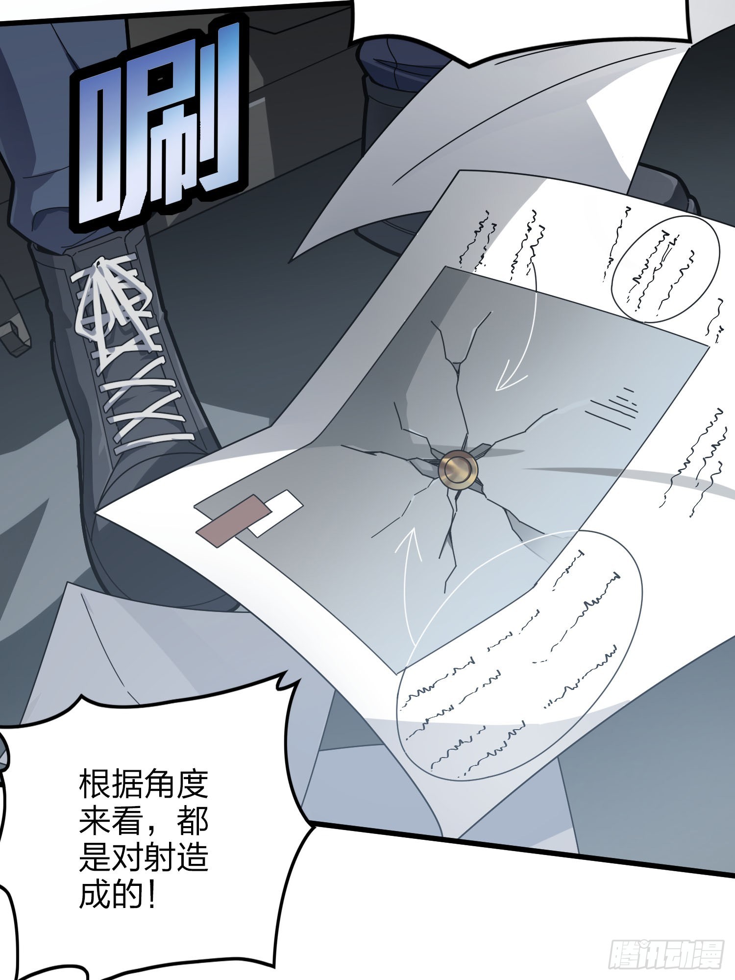 122话.混乱的前夜（二）(1/2)-第126话