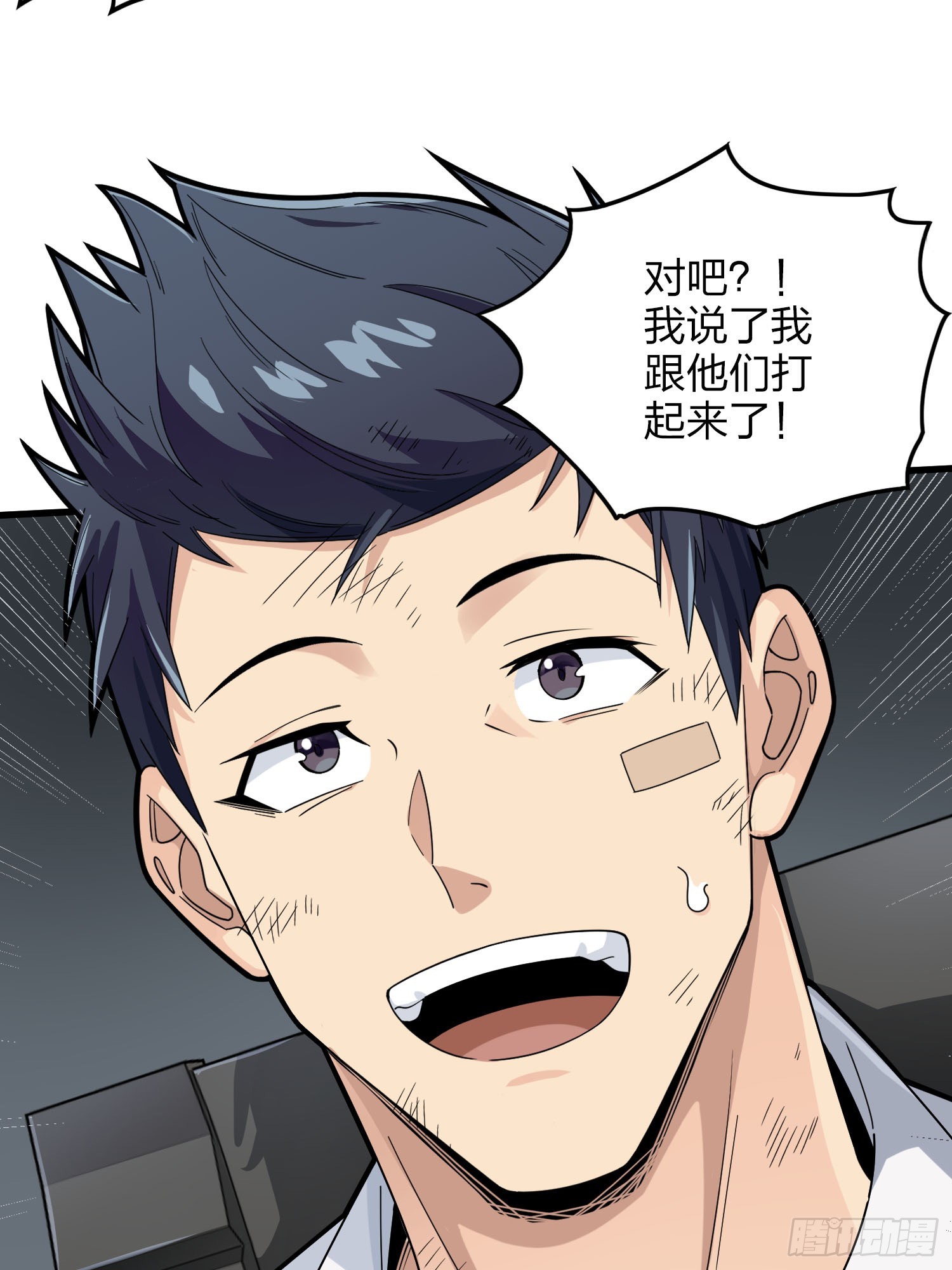 122话.混乱的前夜（二）(1/2)-第126话