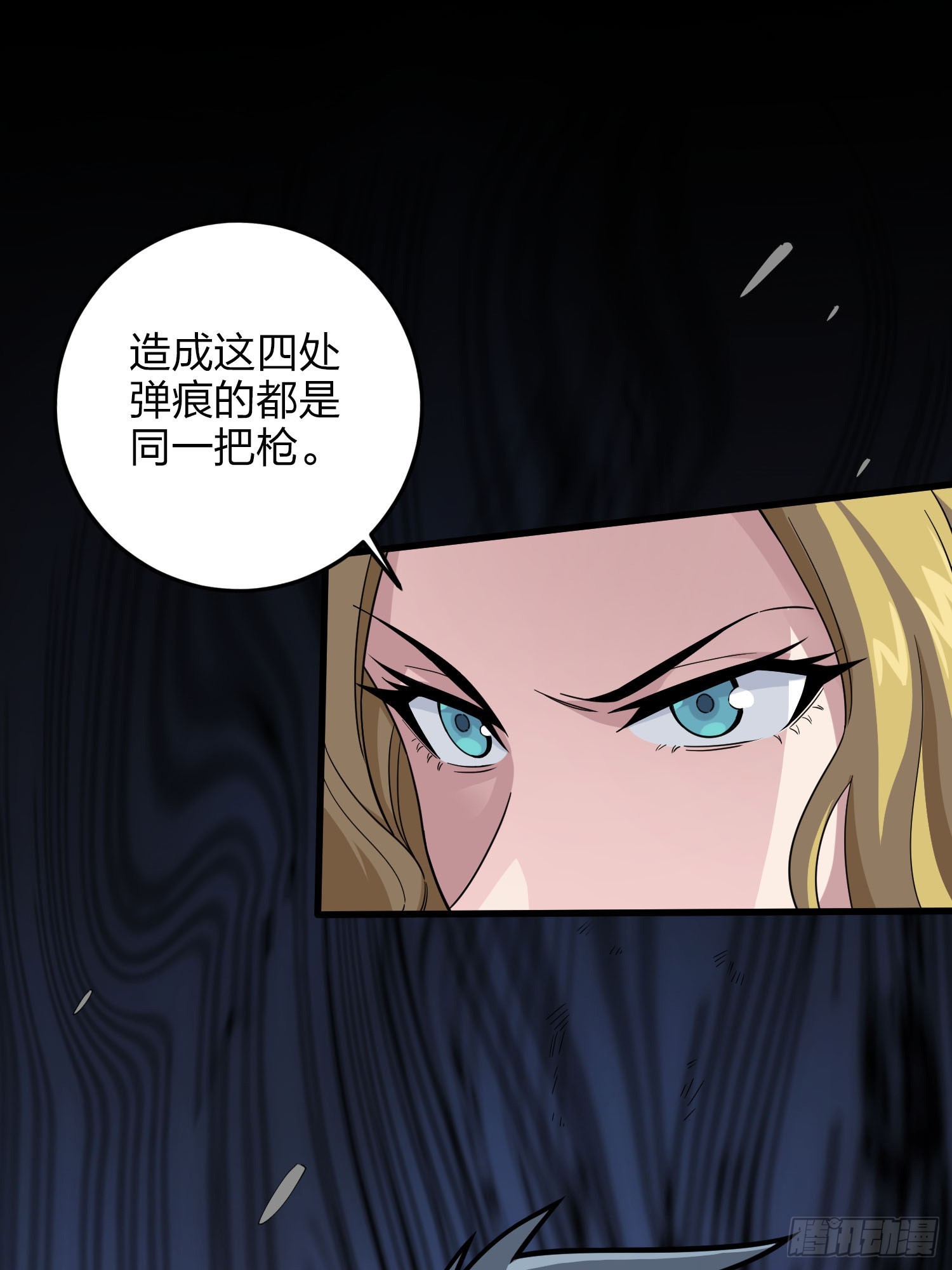 122话.混乱的前夜（二）(1/2)-第126话