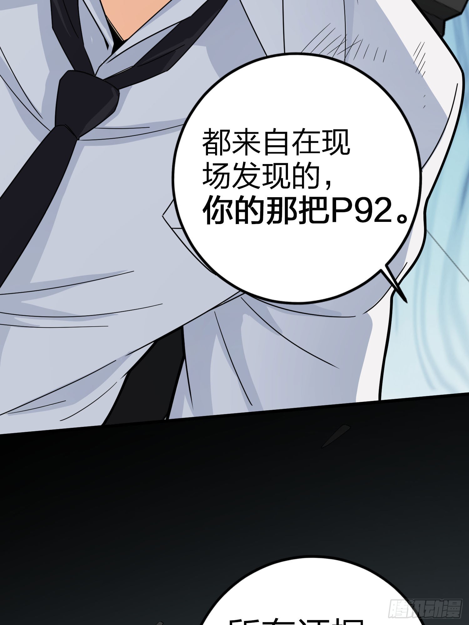 122话.混乱的前夜（二）(1/2)-第126话