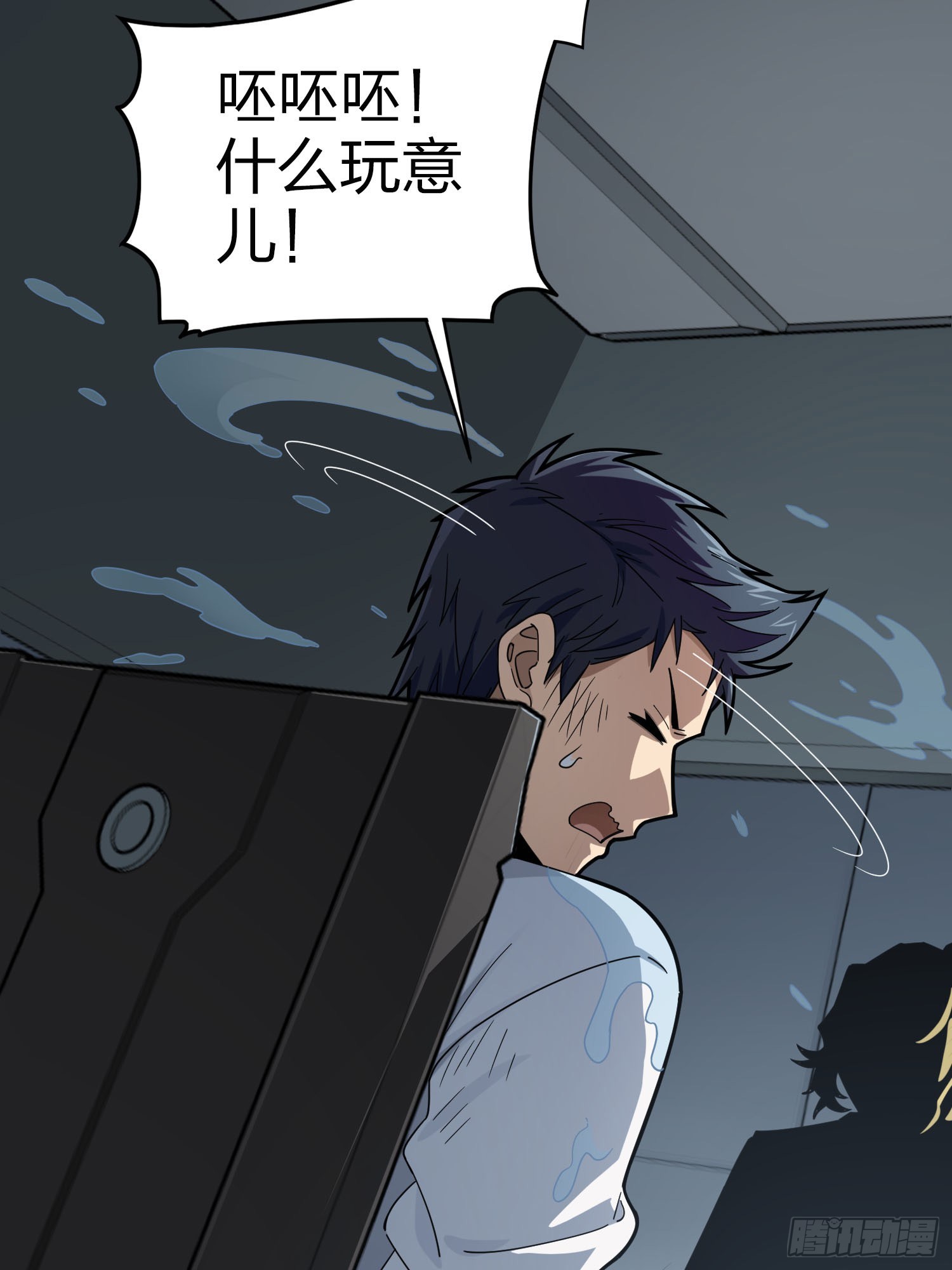 122话.混乱的前夜（二）(1/2)-第126话