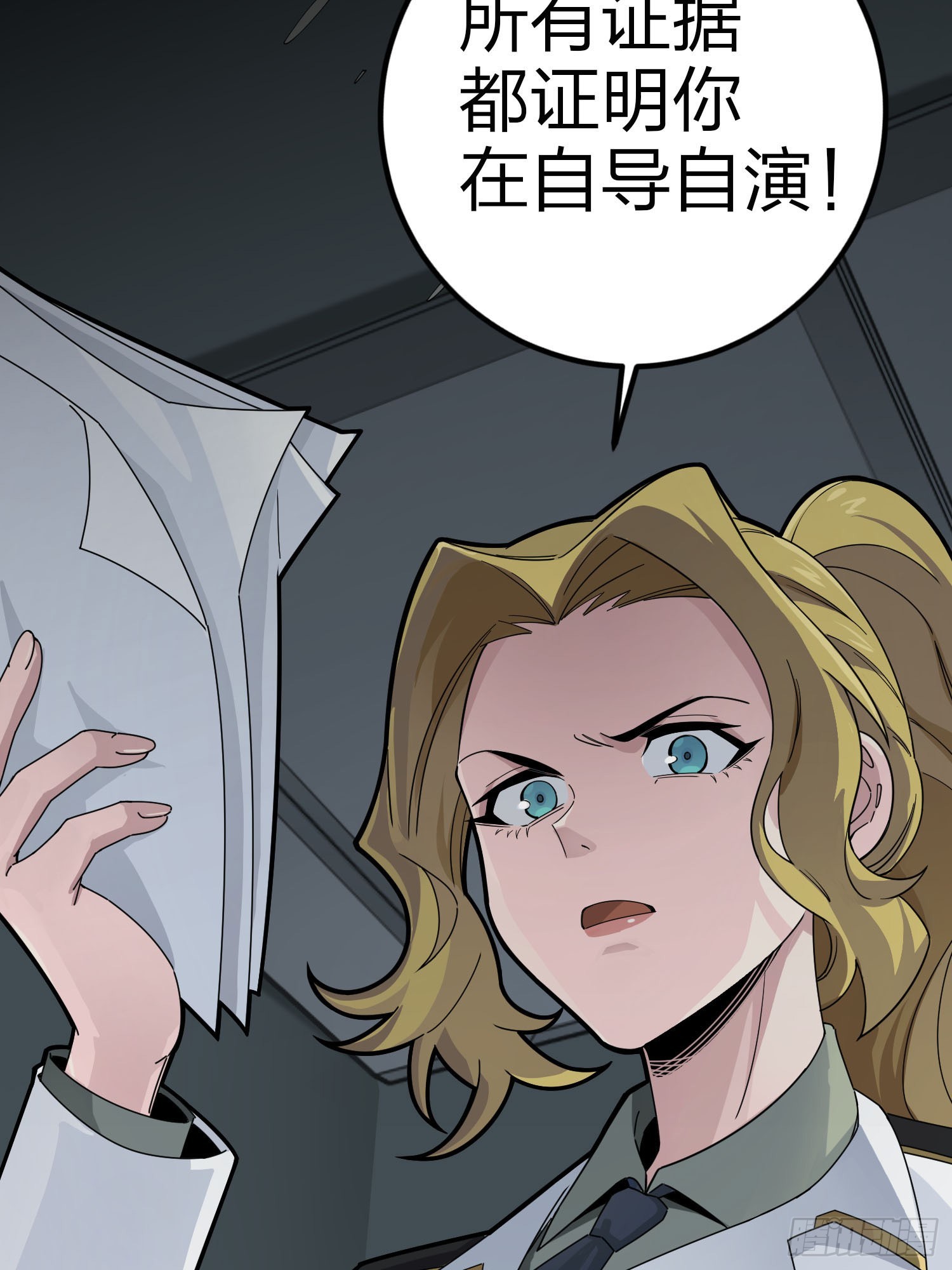 122话.混乱的前夜（二）(1/2)-第126话