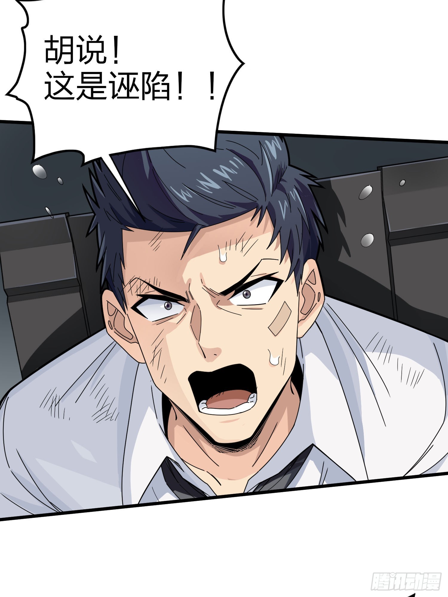 122话.混乱的前夜（二）(1/2)-第126话