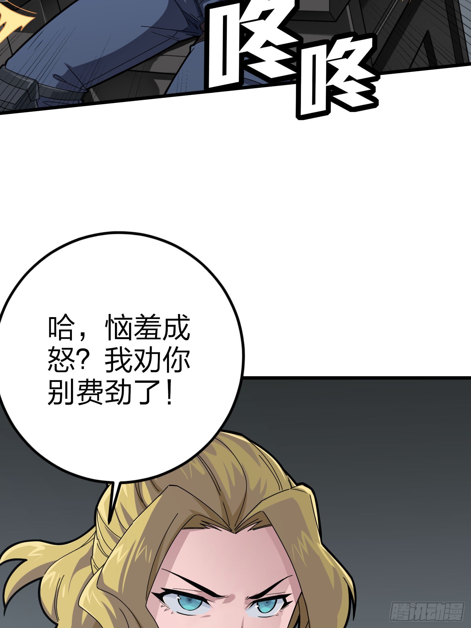 122话.混乱的前夜（二）(1/2)-第126话