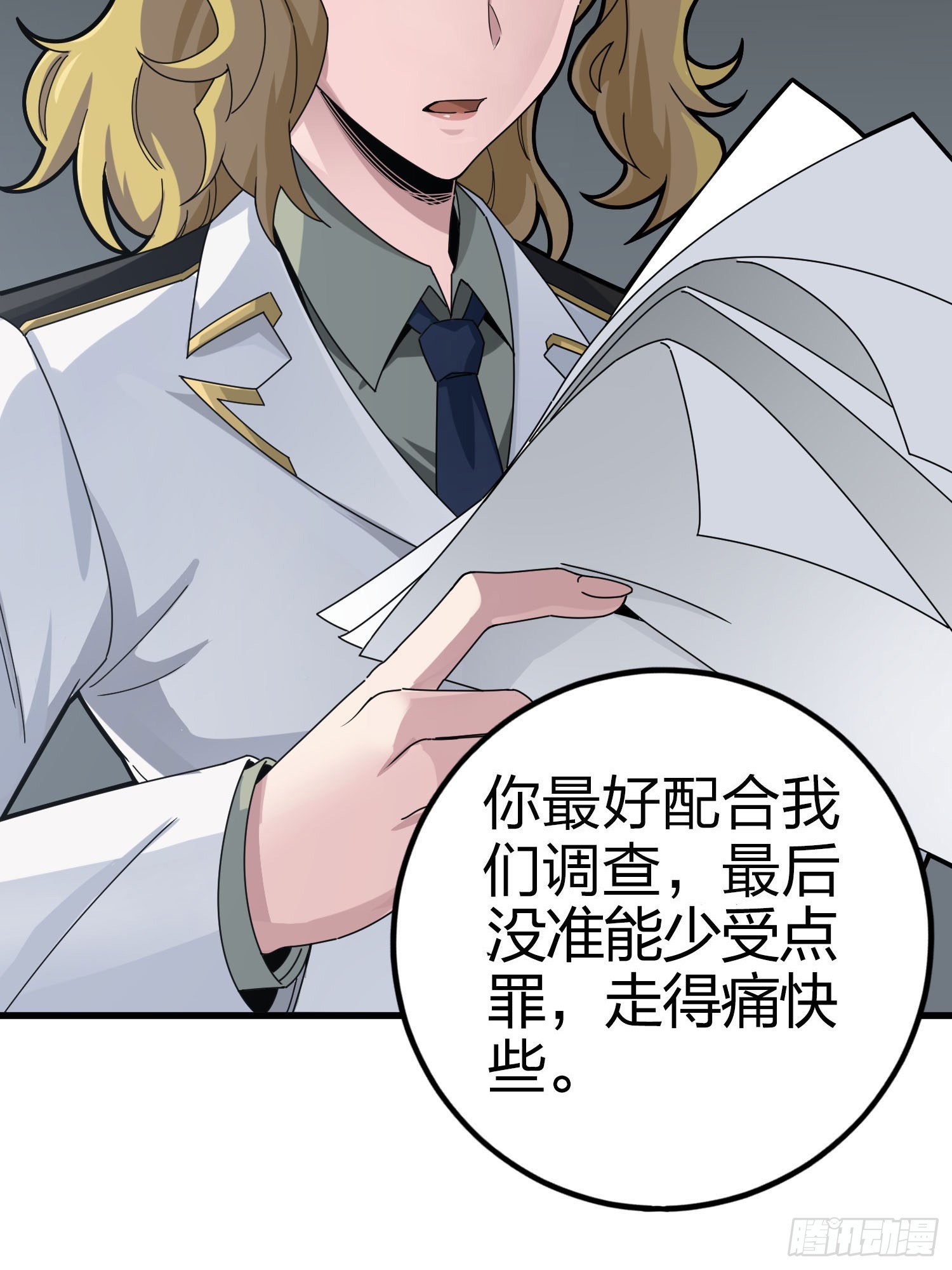 122话.混乱的前夜（二）(1/2)-第126话
