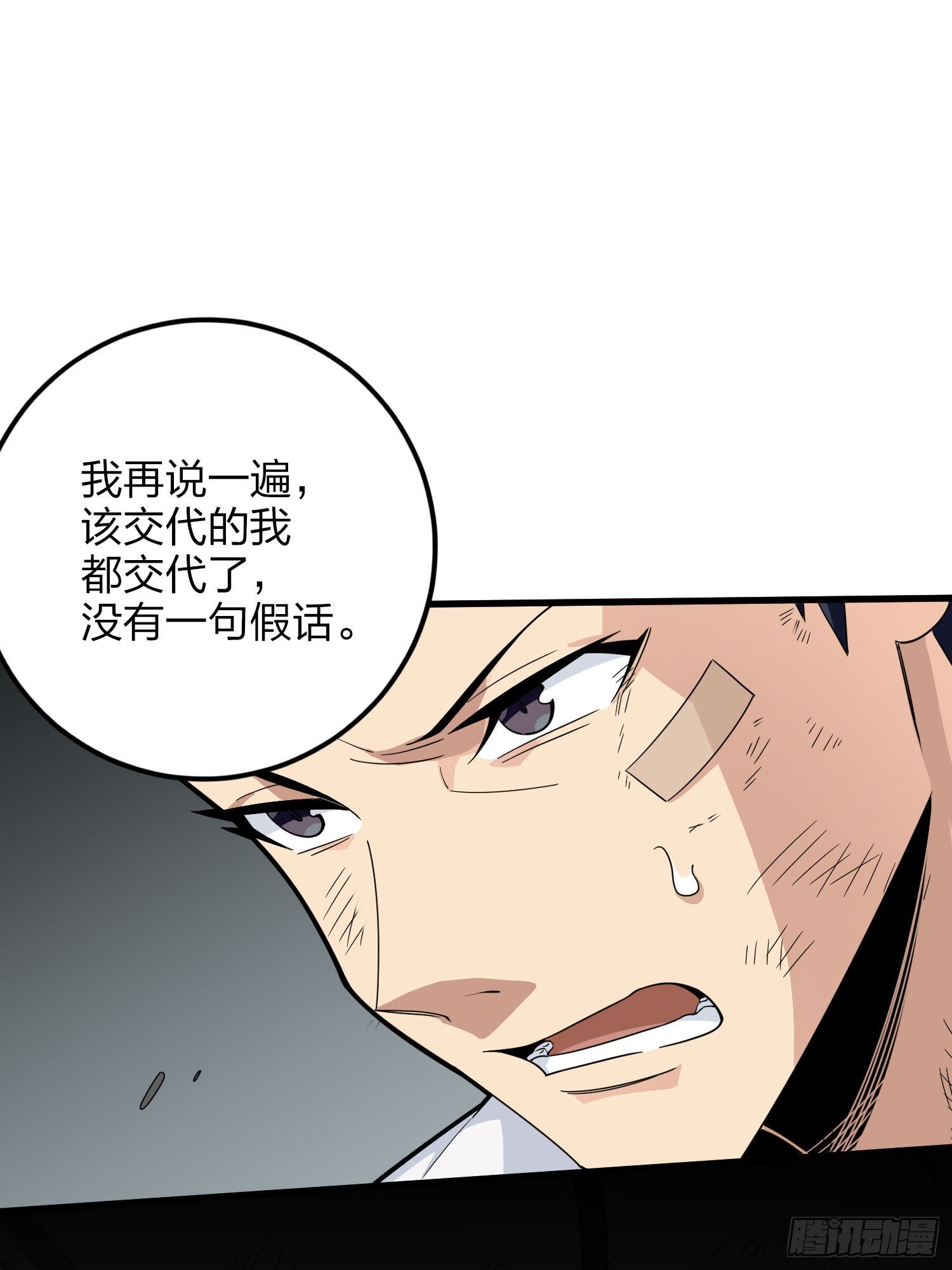 122话.混乱的前夜（二）(1/2)-第126话