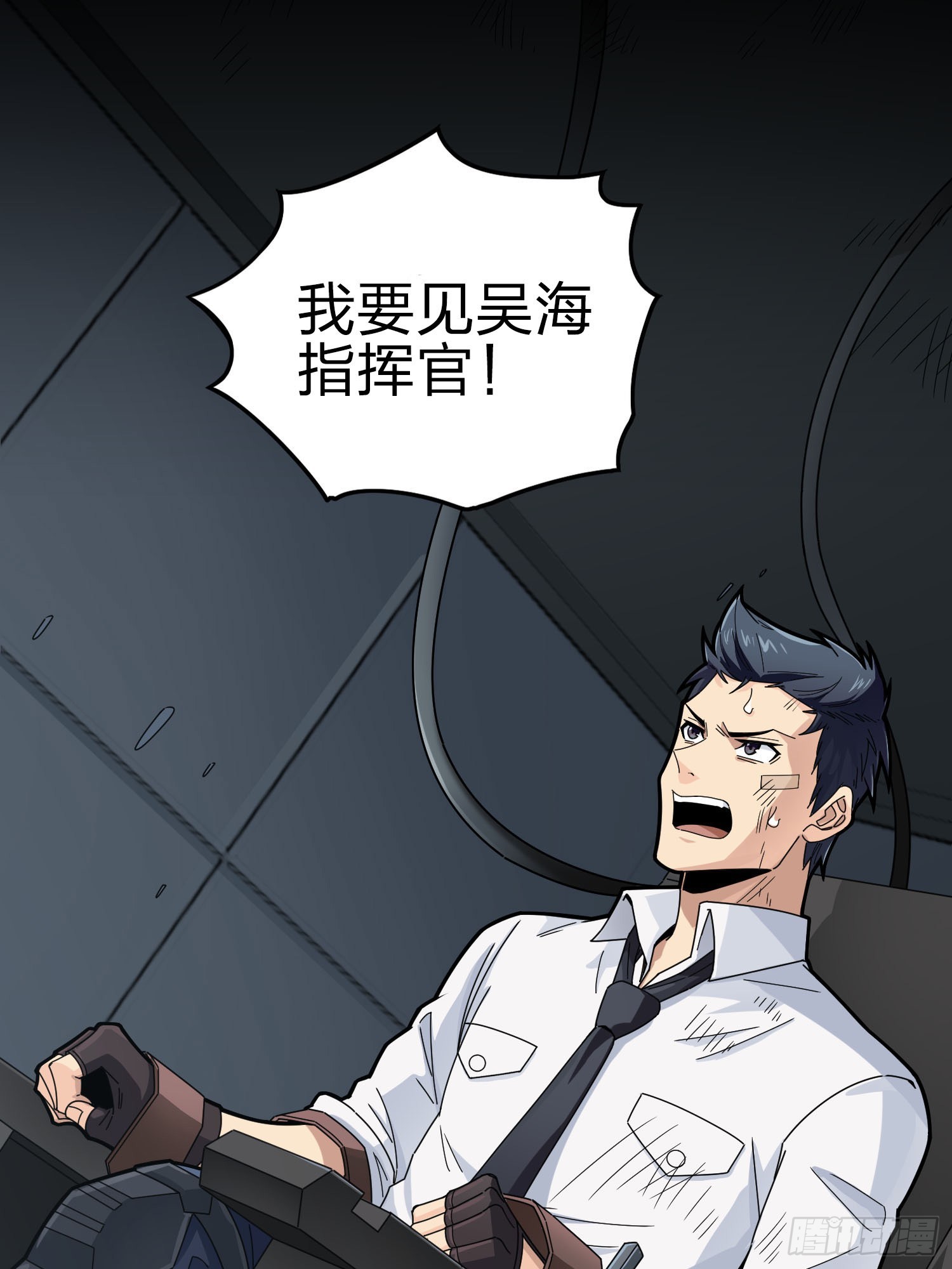 122话.混乱的前夜（二）(1/2)-第126话