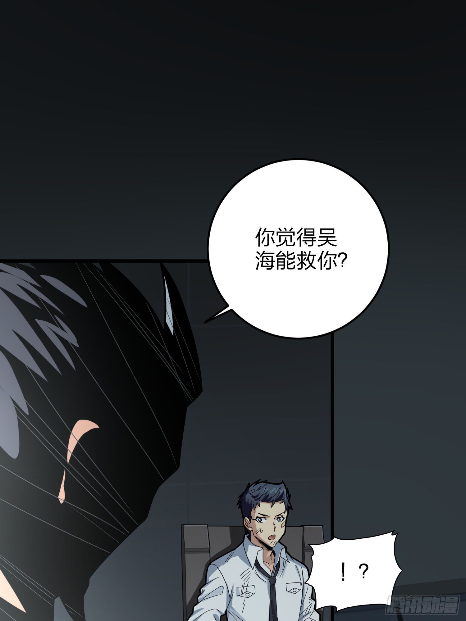 122话.混乱的前夜（二）(1/2)-第126话