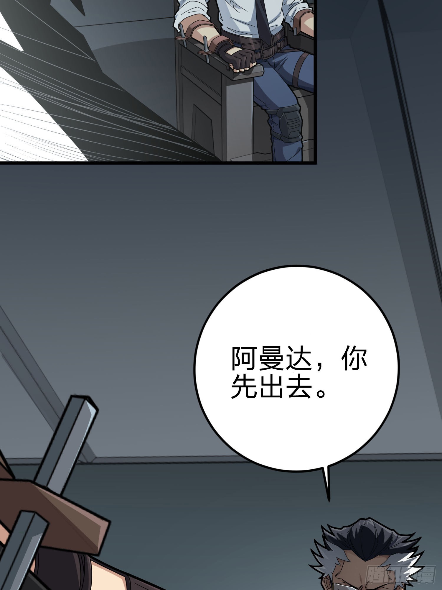 122话.混乱的前夜（二）(1/2)-第126话