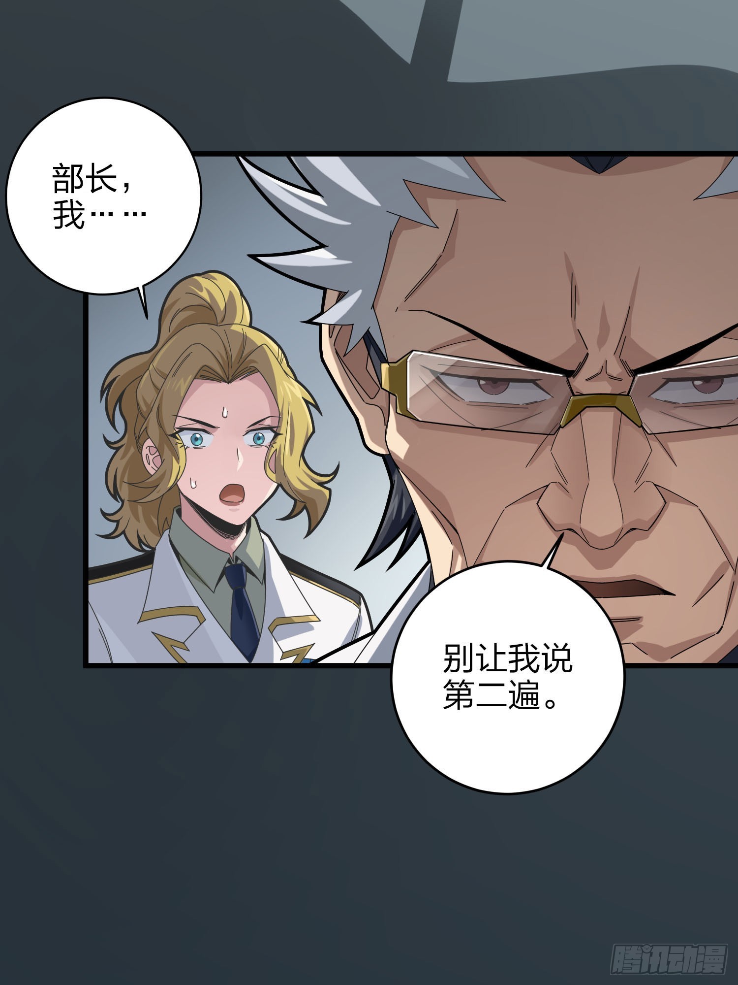122话.混乱的前夜（二）(1/2)-第126话