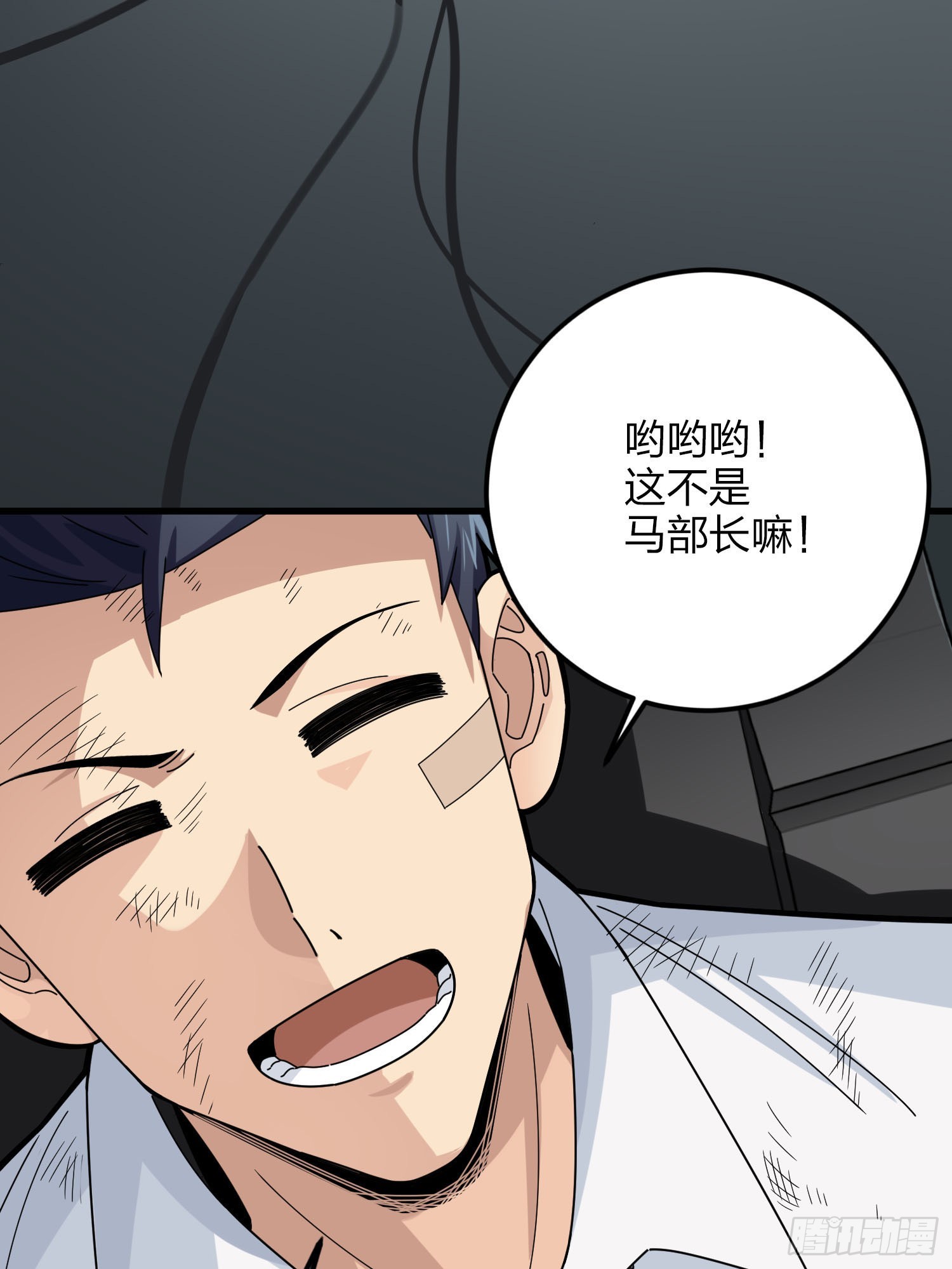 122话.混乱的前夜（二）(1/2)-第126话