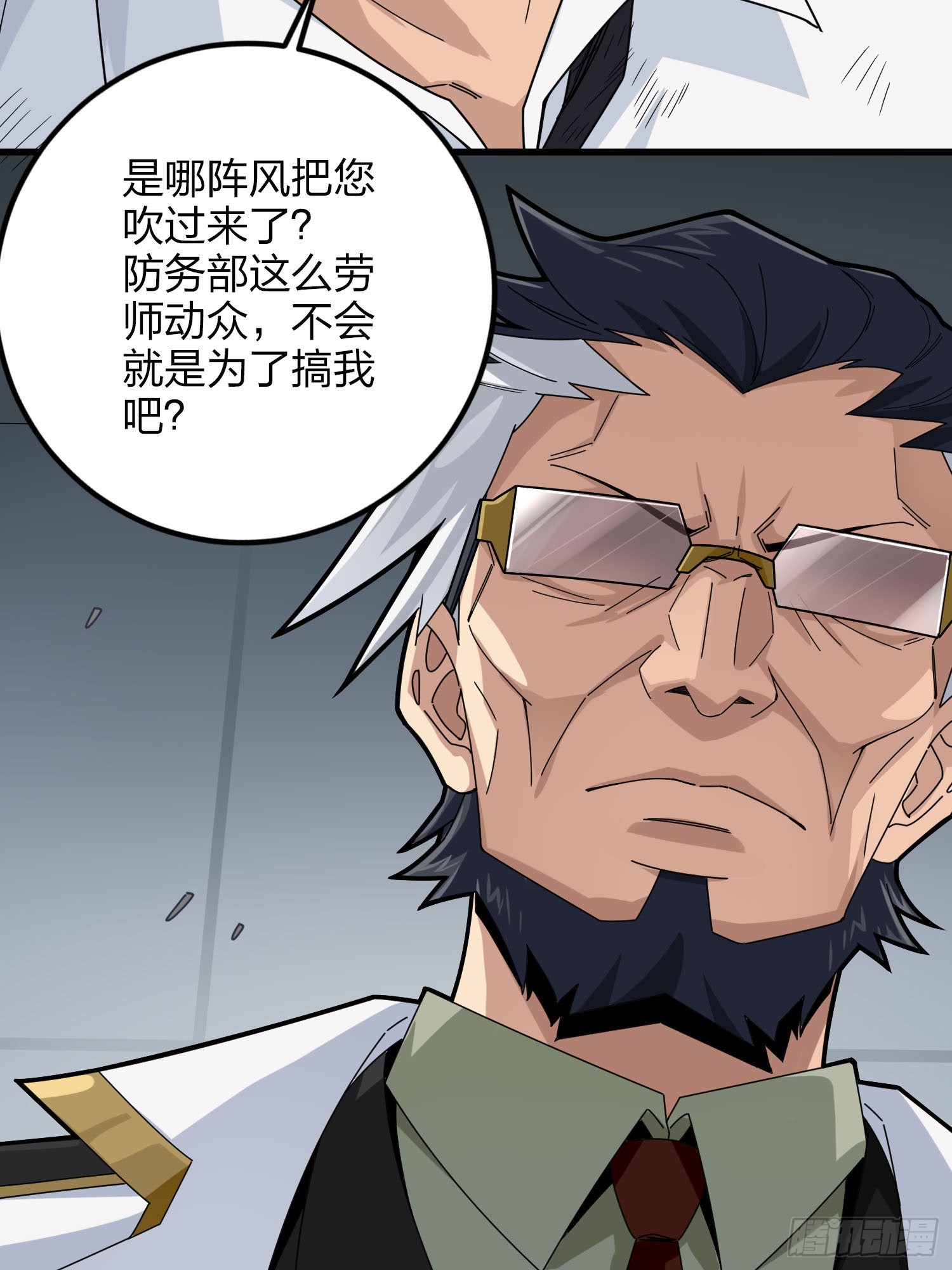 122话.混乱的前夜（二）(1/2)-第126话