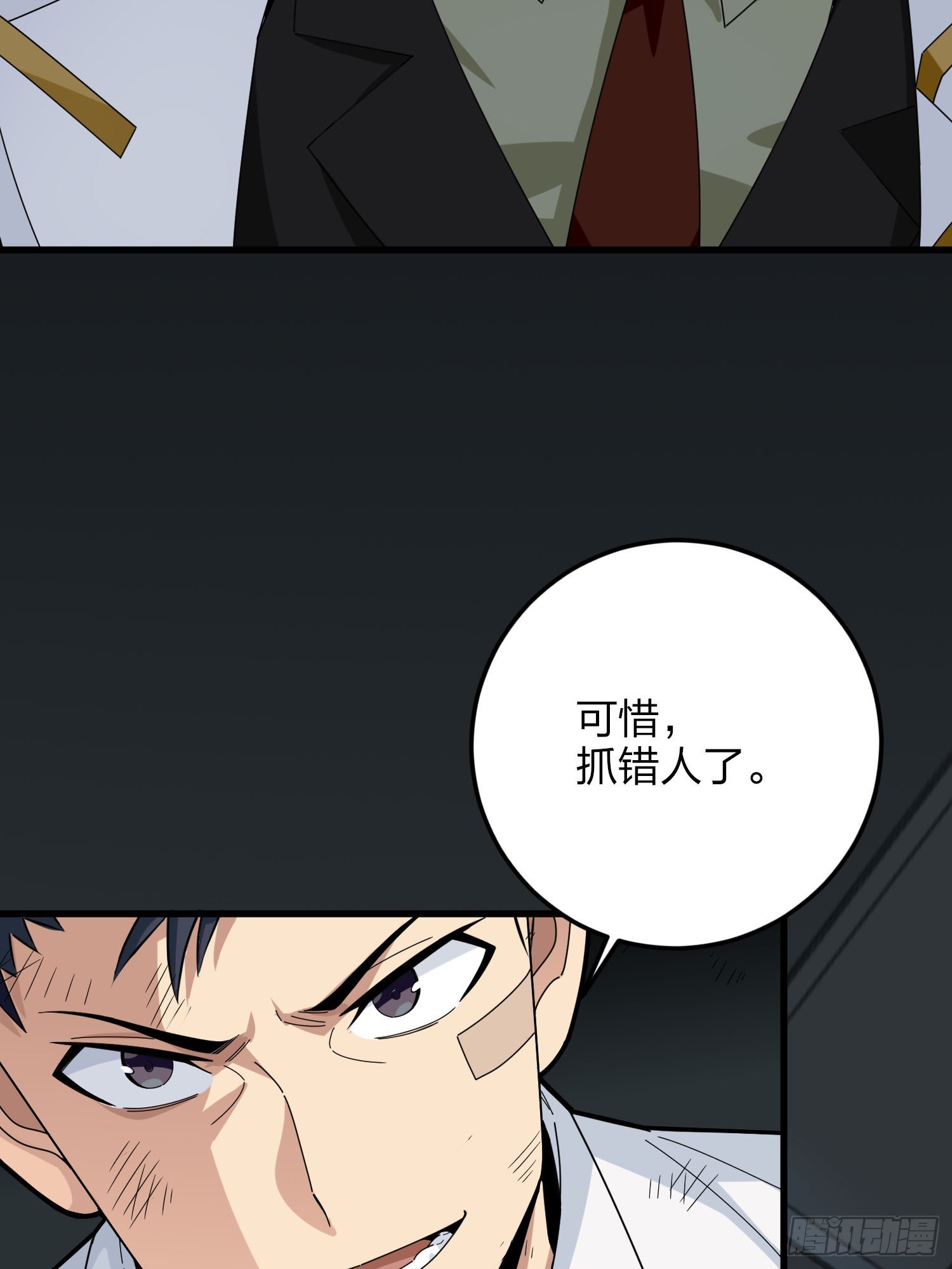 122话.混乱的前夜（二）(1/2)-第126话
