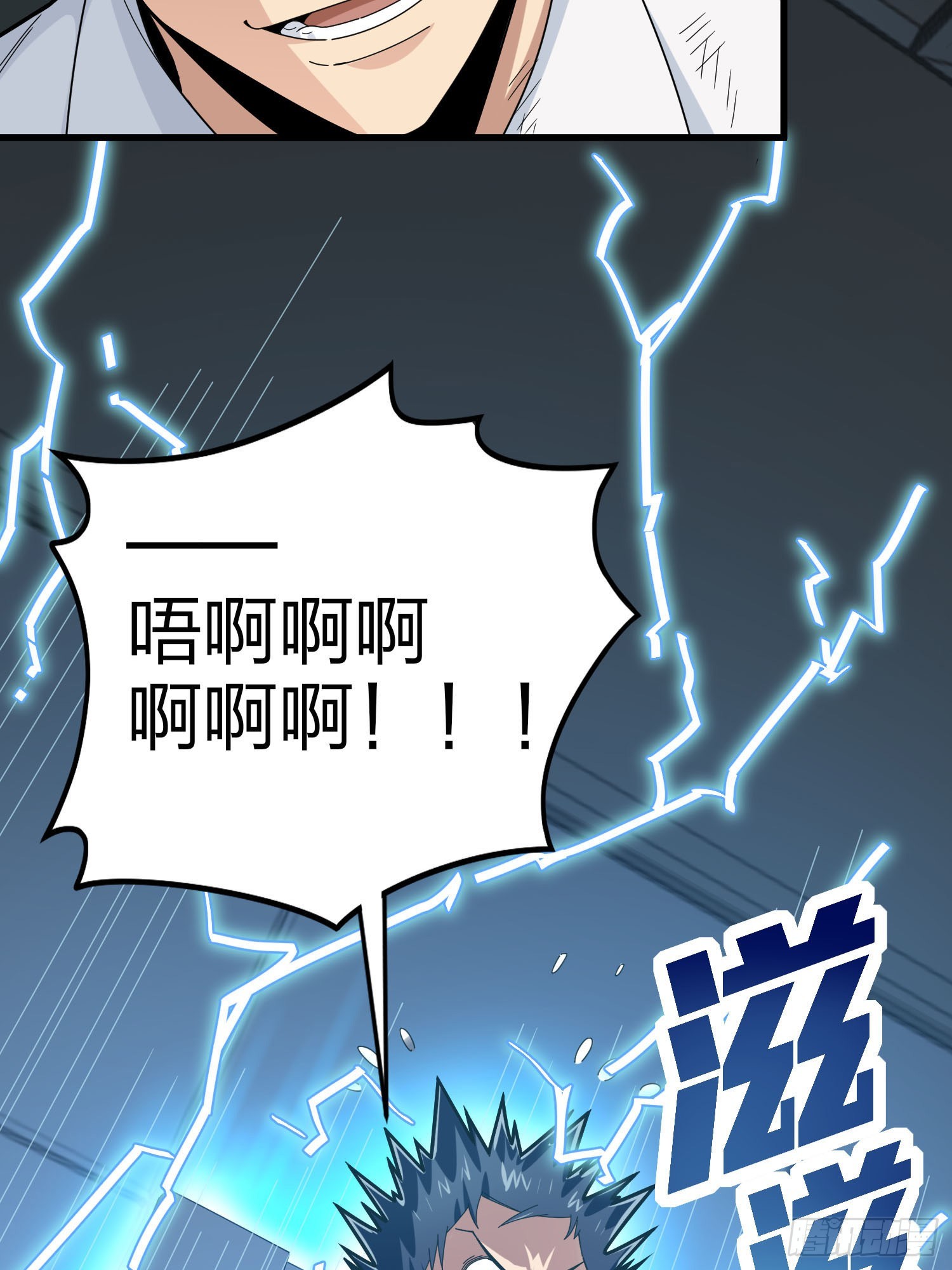 122话.混乱的前夜（二）(1/2)-第126话