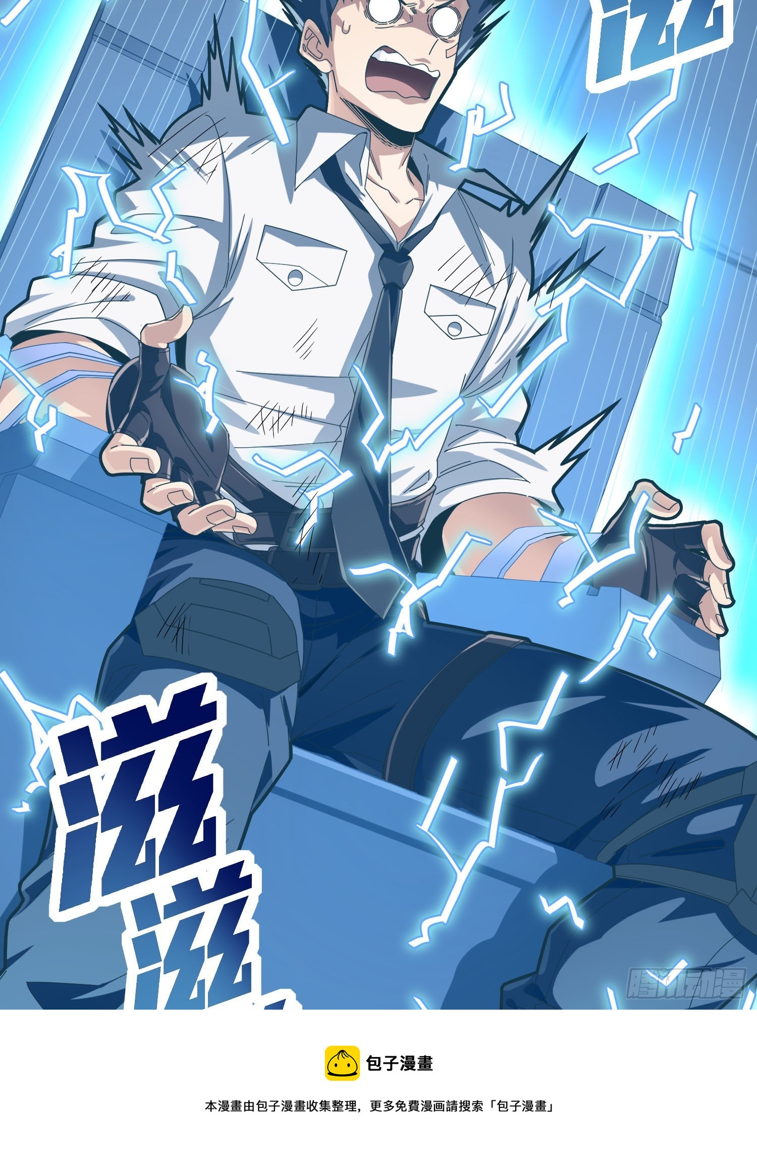 122话.混乱的前夜（二）(1/2)-第126话