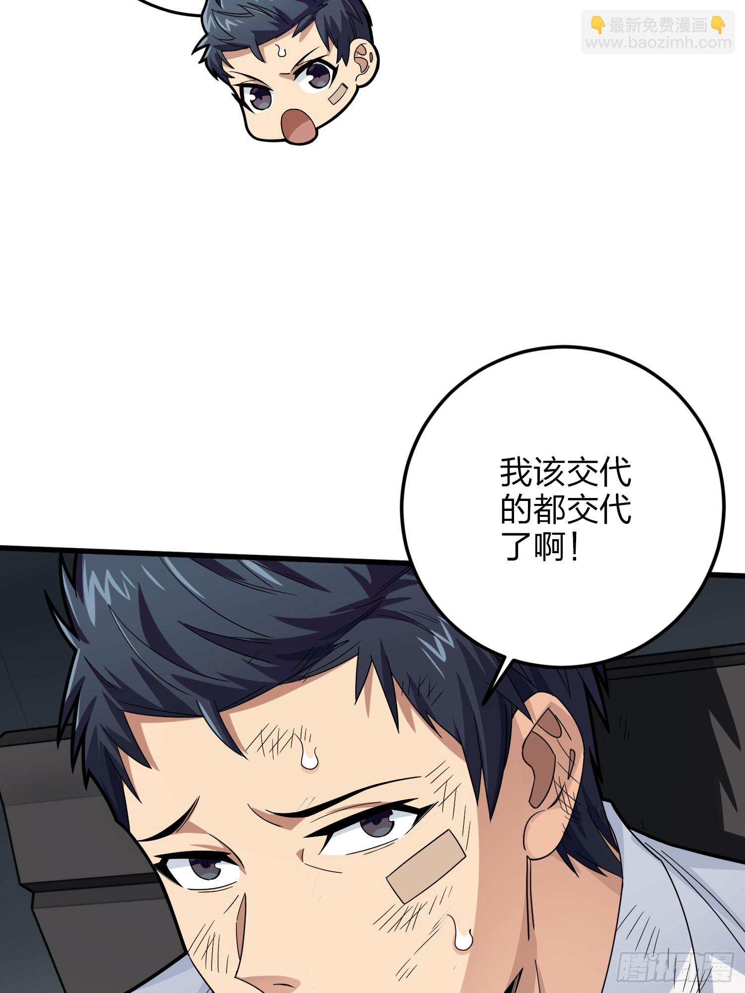 122话.混乱的前夜（二）(1/2)-第126话