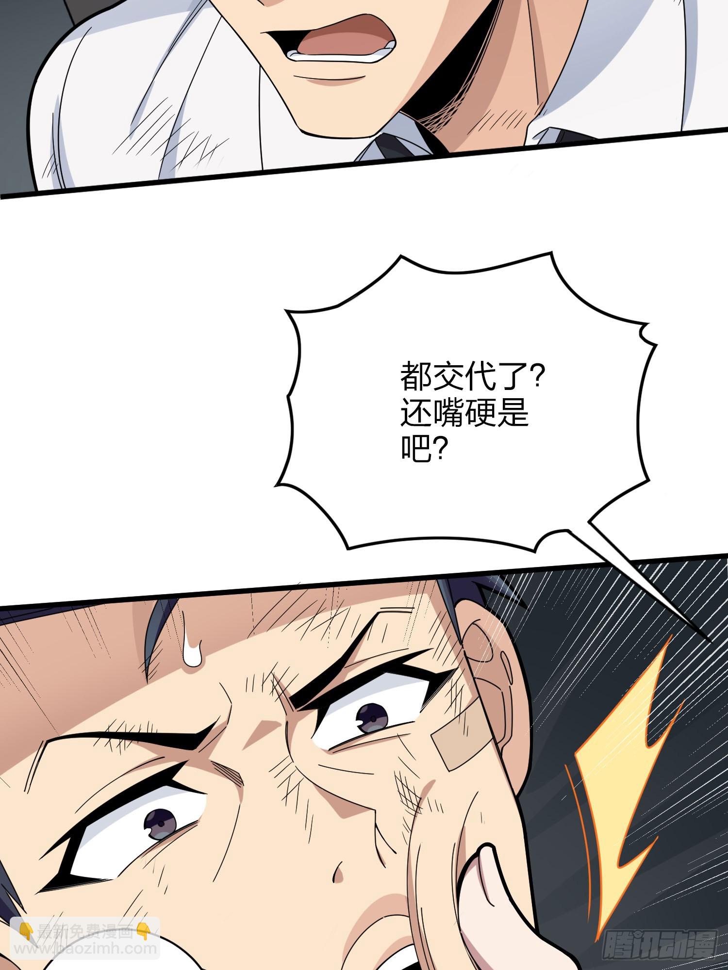 122话.混乱的前夜（二）(1/2)-第126话