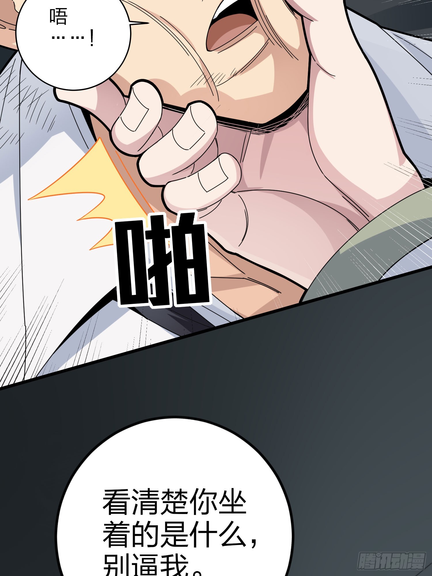 122话.混乱的前夜（二）(1/2)-第126话