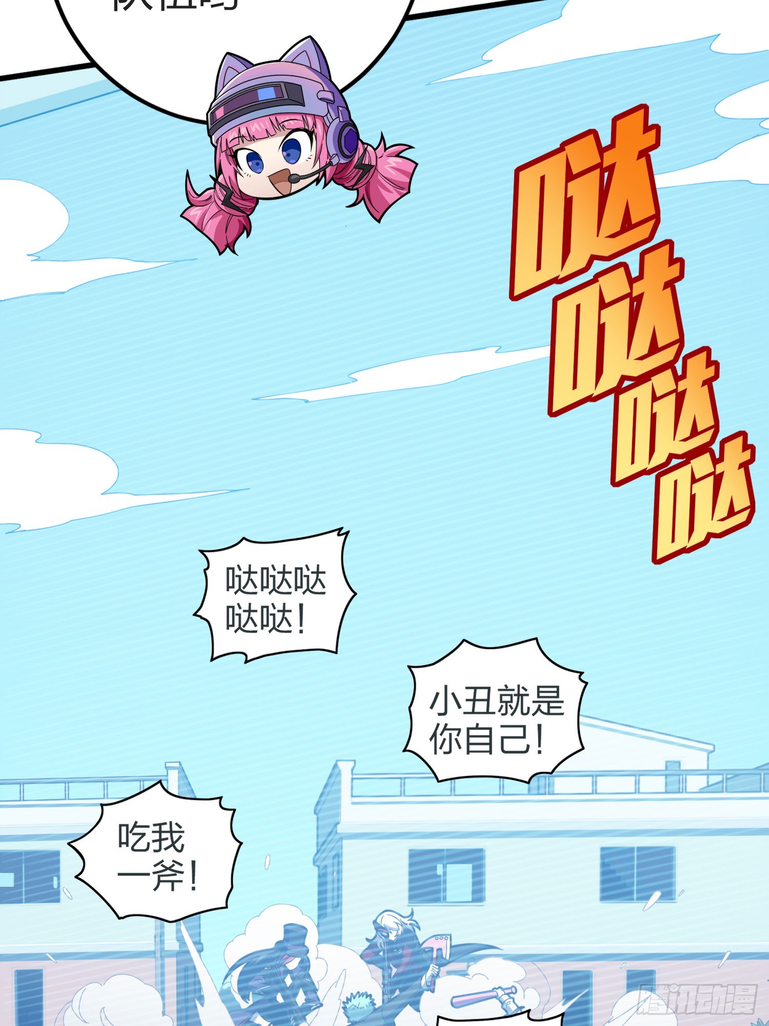 124话.新仇旧恨(1/3)-第128话