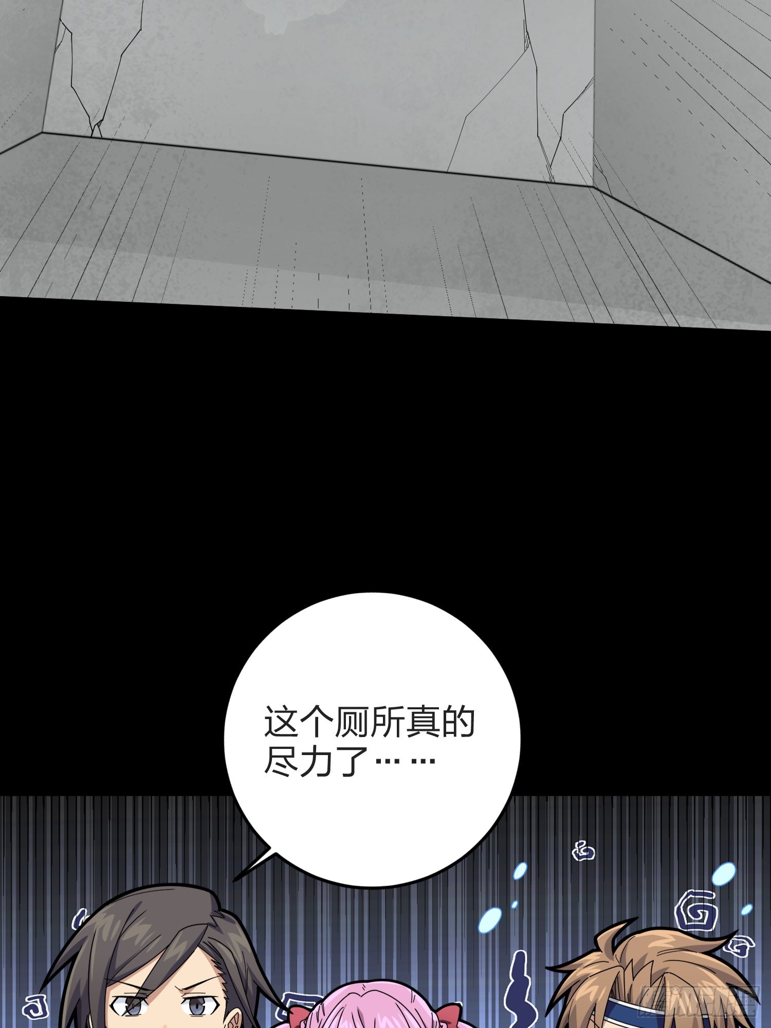 124话.新仇旧恨(1/3)-第128话