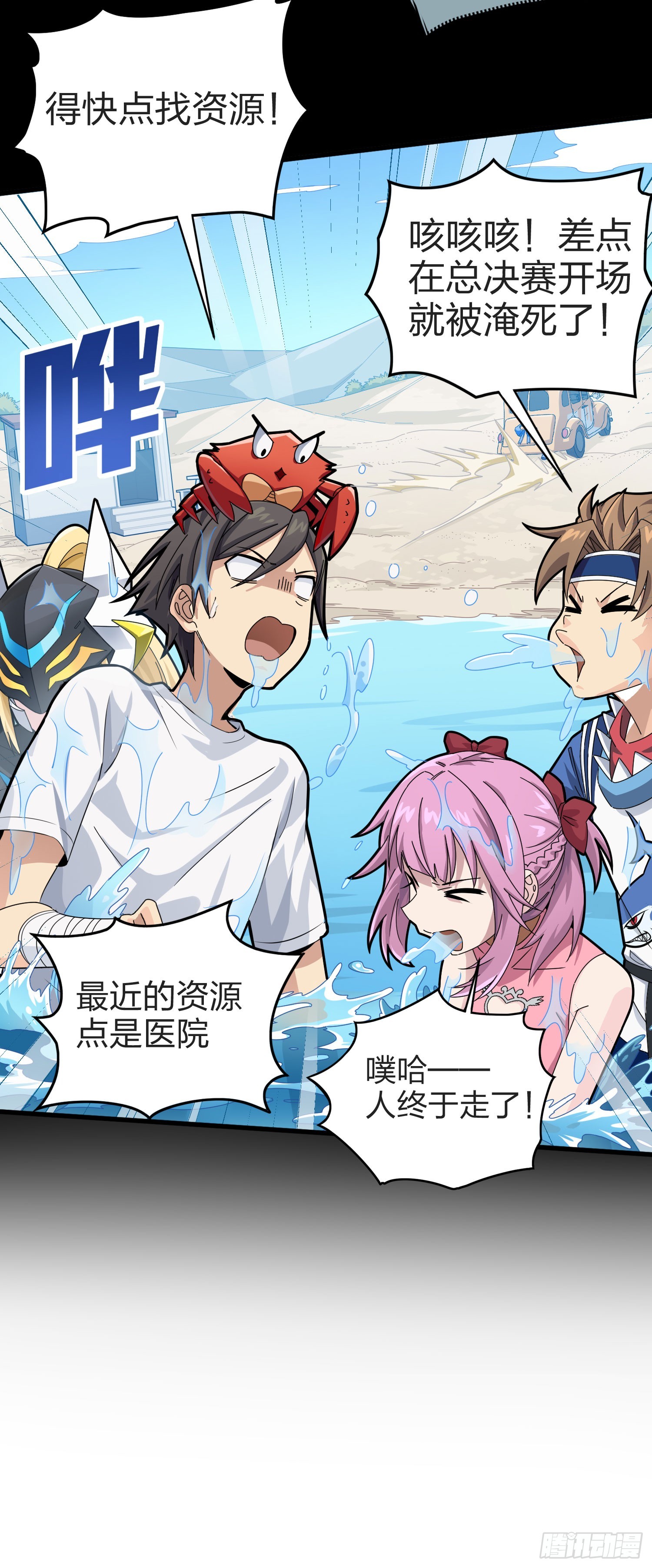 124话.新仇旧恨(1/3)-第128话