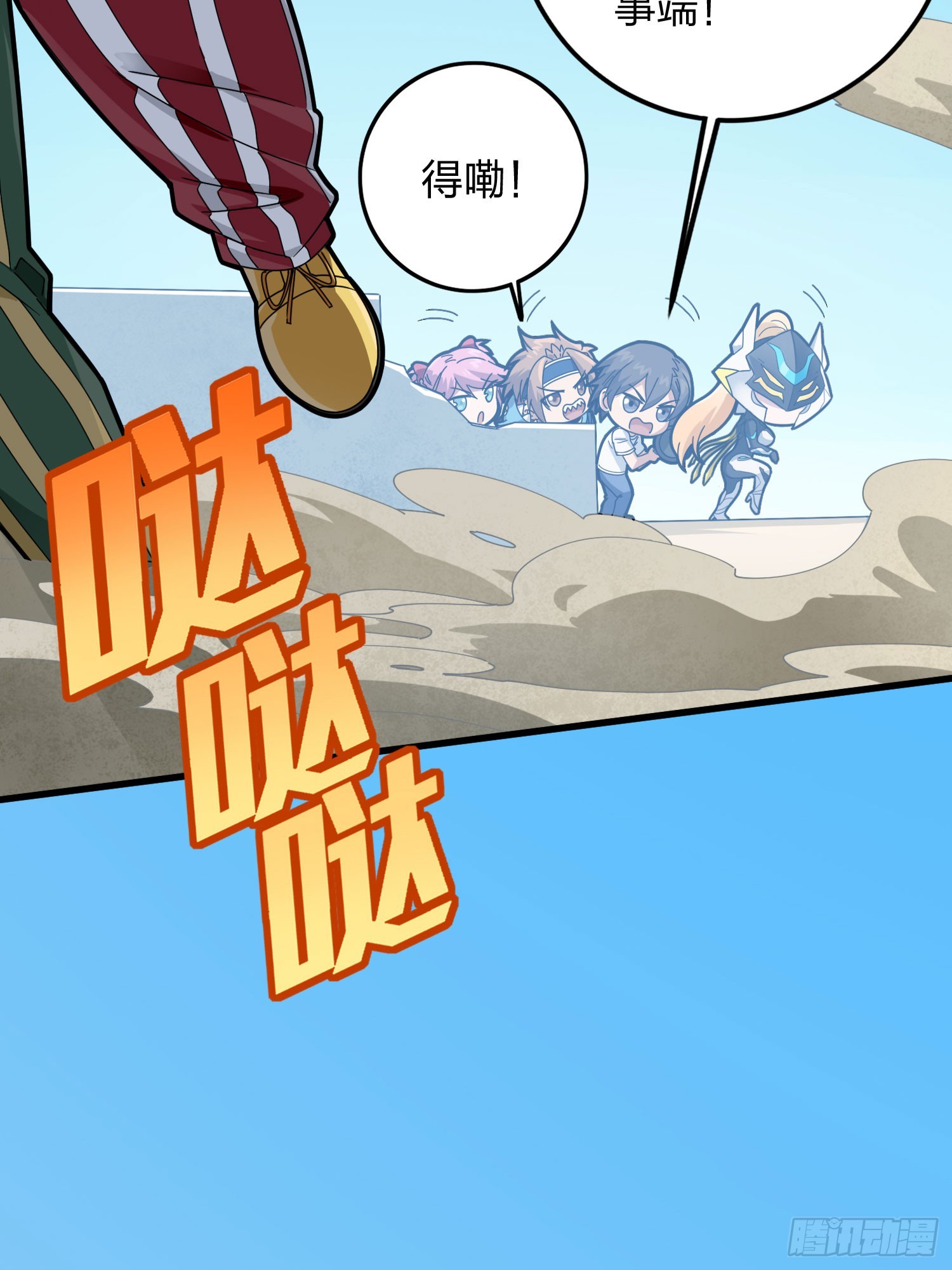 124话.新仇旧恨(1/3)-第128话